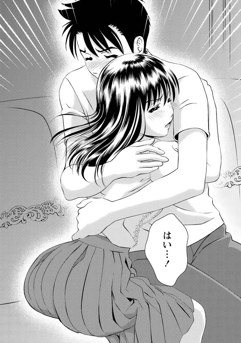 [Mizuki Asamori] Oshiete Maria - Teach Me, Maria Vol 4 - Page 105