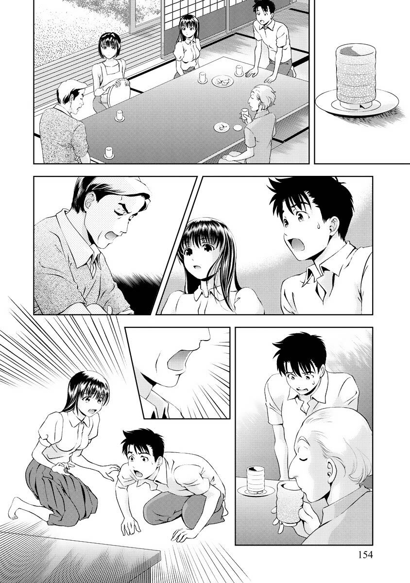 [Mizuki Asamori] Oshiete Maria - Teach Me, Maria Vol 4 - Page 153