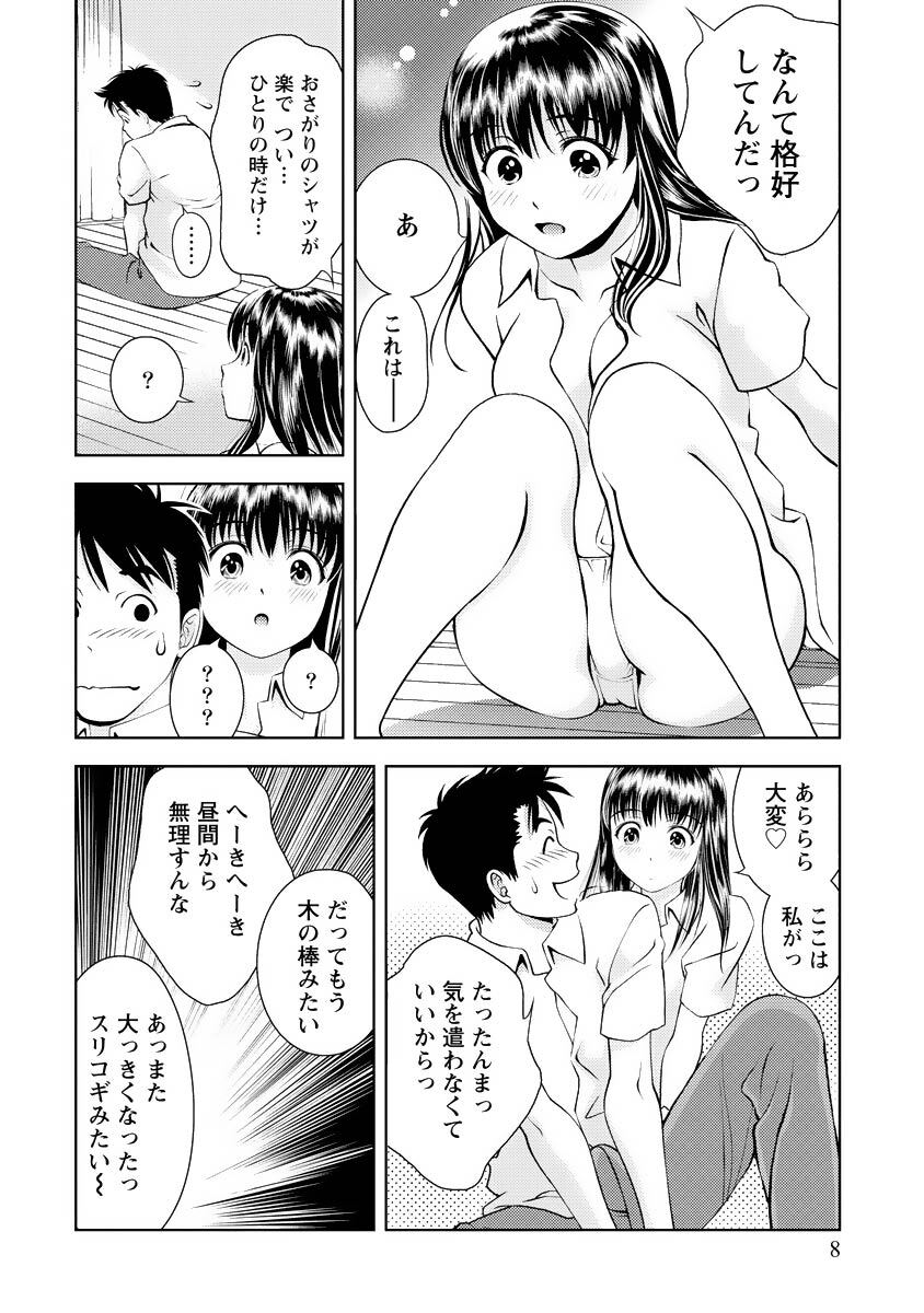 Preview page 7