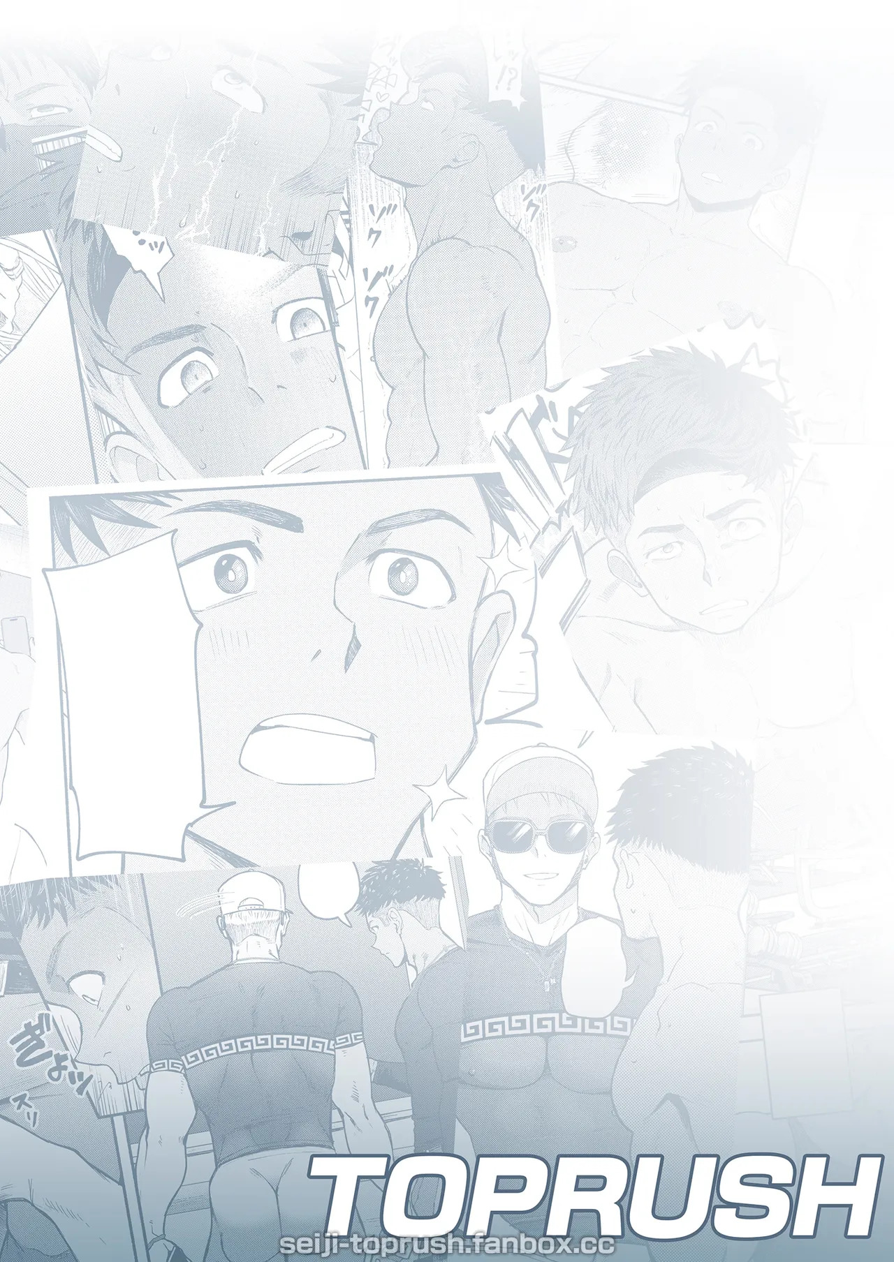 [TopRush (seiji)] Majīki! STAR FANS kagayake! Mutsure Subaru: Zenpen | Full Blast! StarFans — Shine! Mutsure Subaru: Part One [ENG] [DECENSORED] - Page 38