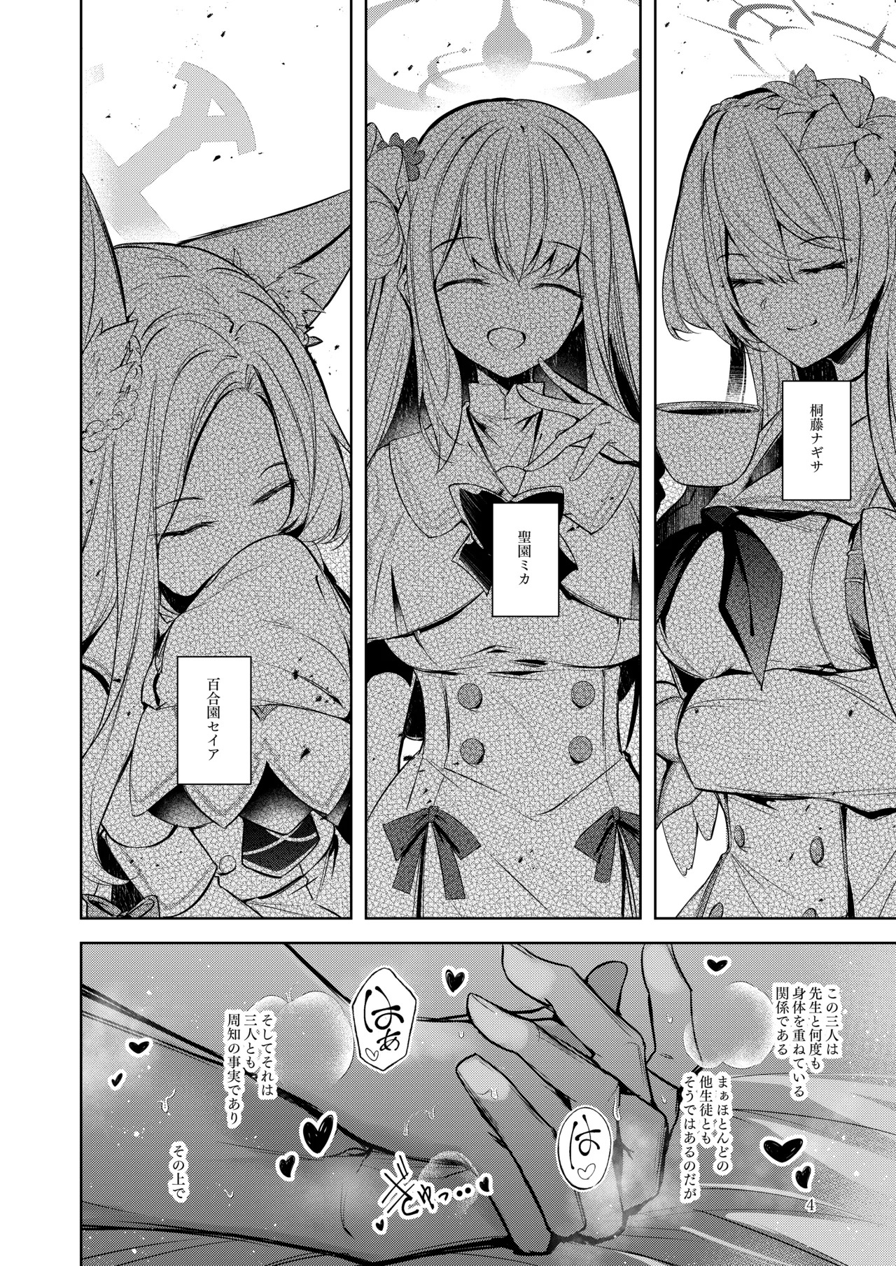 Preview page 3