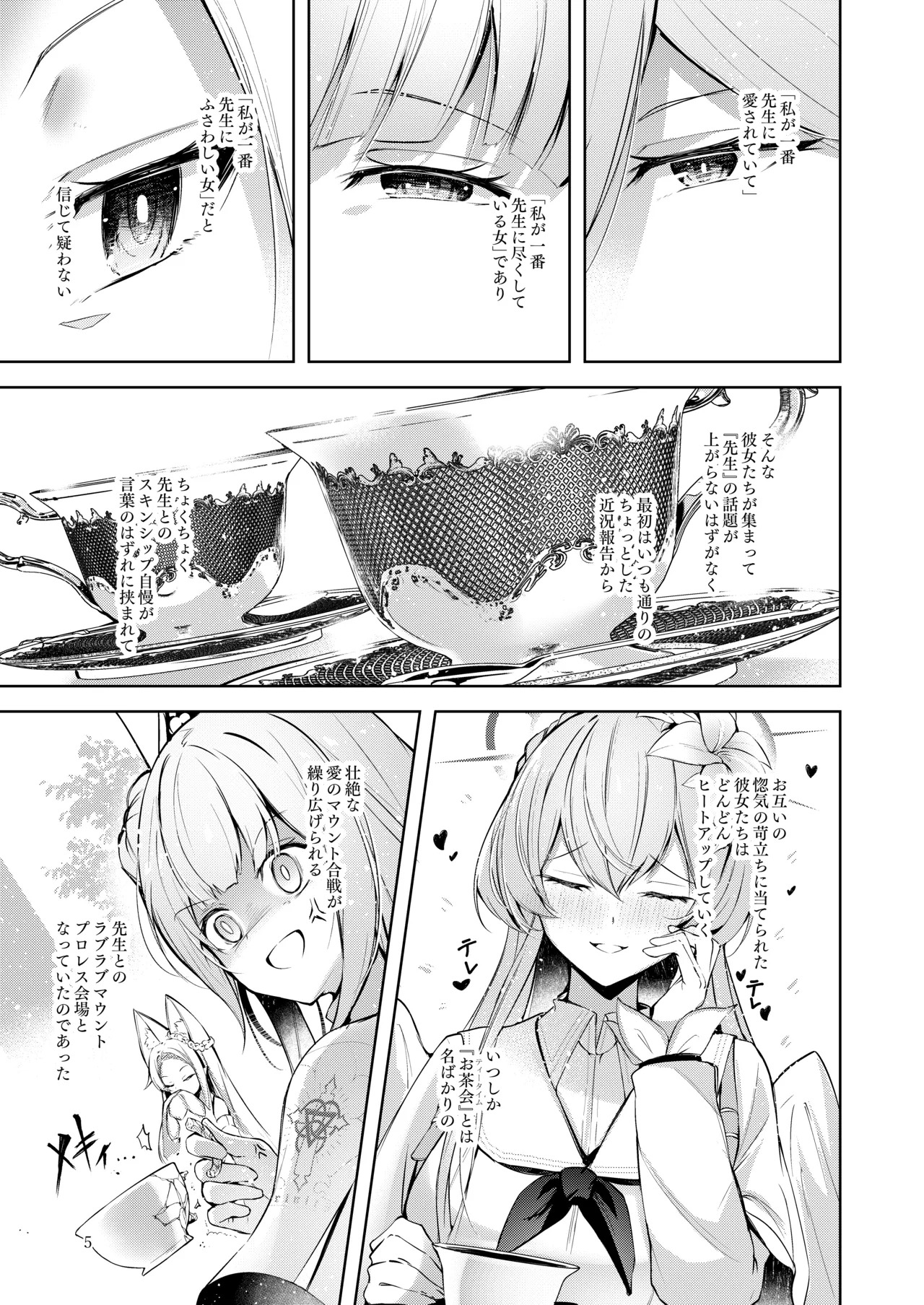 Preview page 4