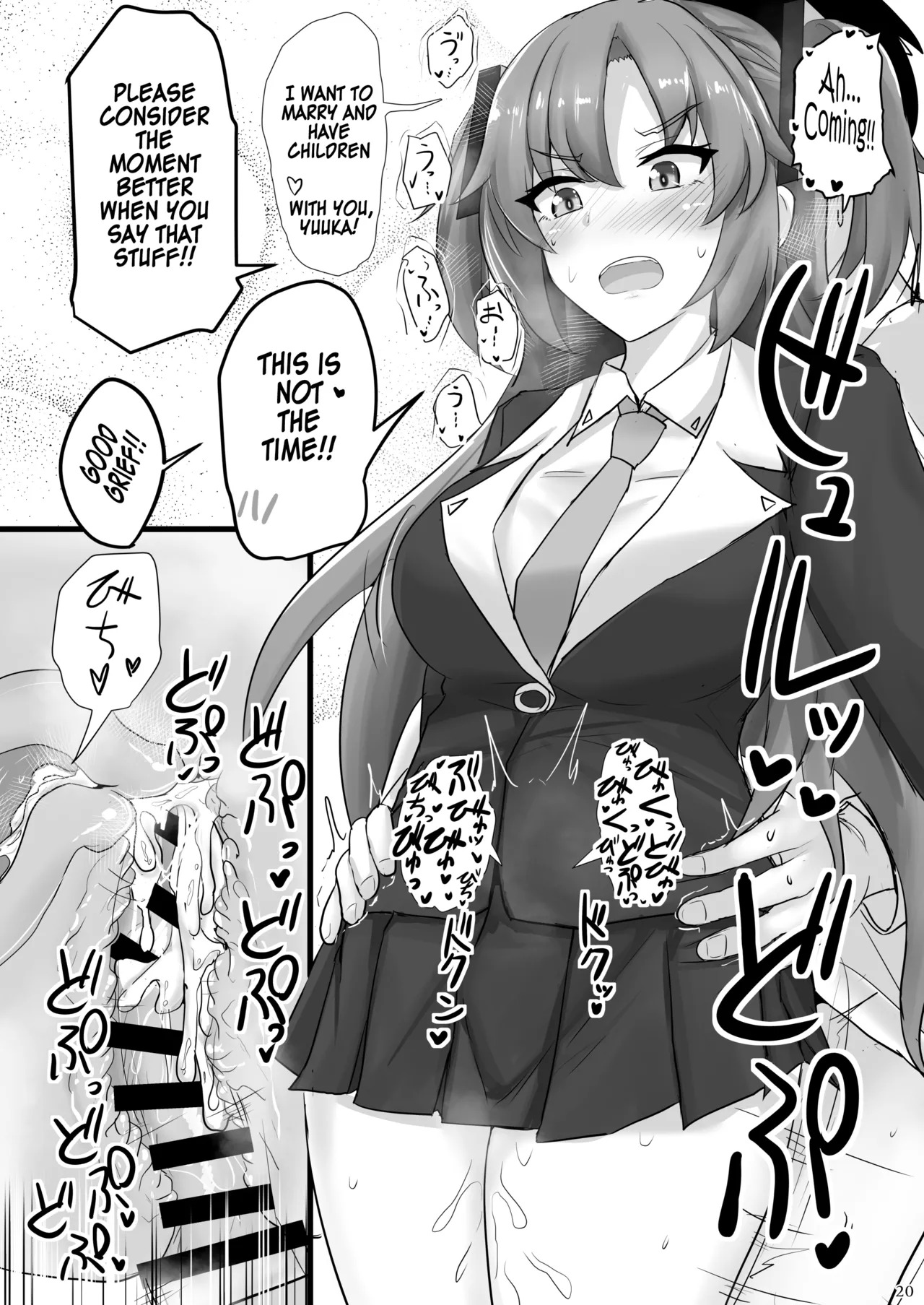 [Hakuginmokusei (Poshi)] Hayase Yuuka no Futomomo de Nukitai (Blue Archive) [English] [TSHH] [Digital] - Page 19