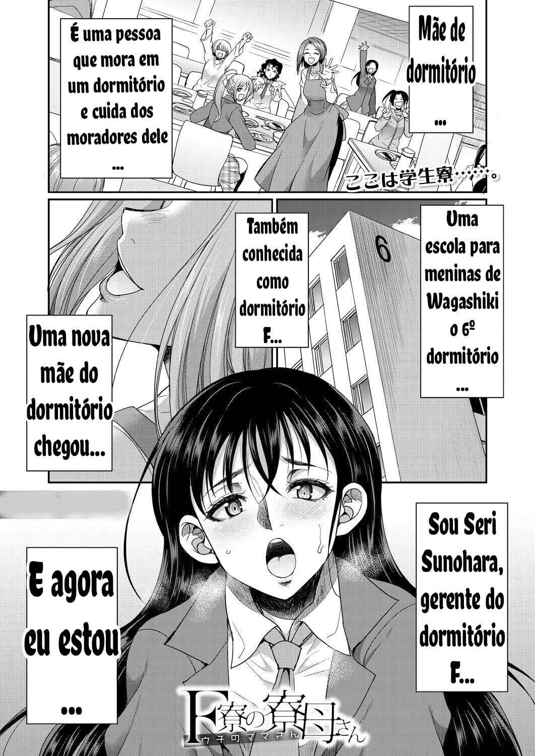 [Gekka Kaguya] Futanari Joshi Kousei wa Ryoubo-san to ... Ch.1 [PT -BR][Bakai.org] - Page 1