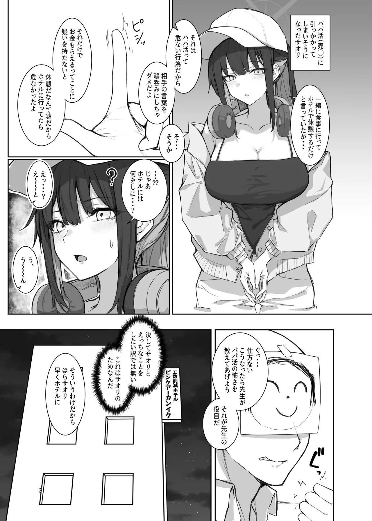 Preview page 2