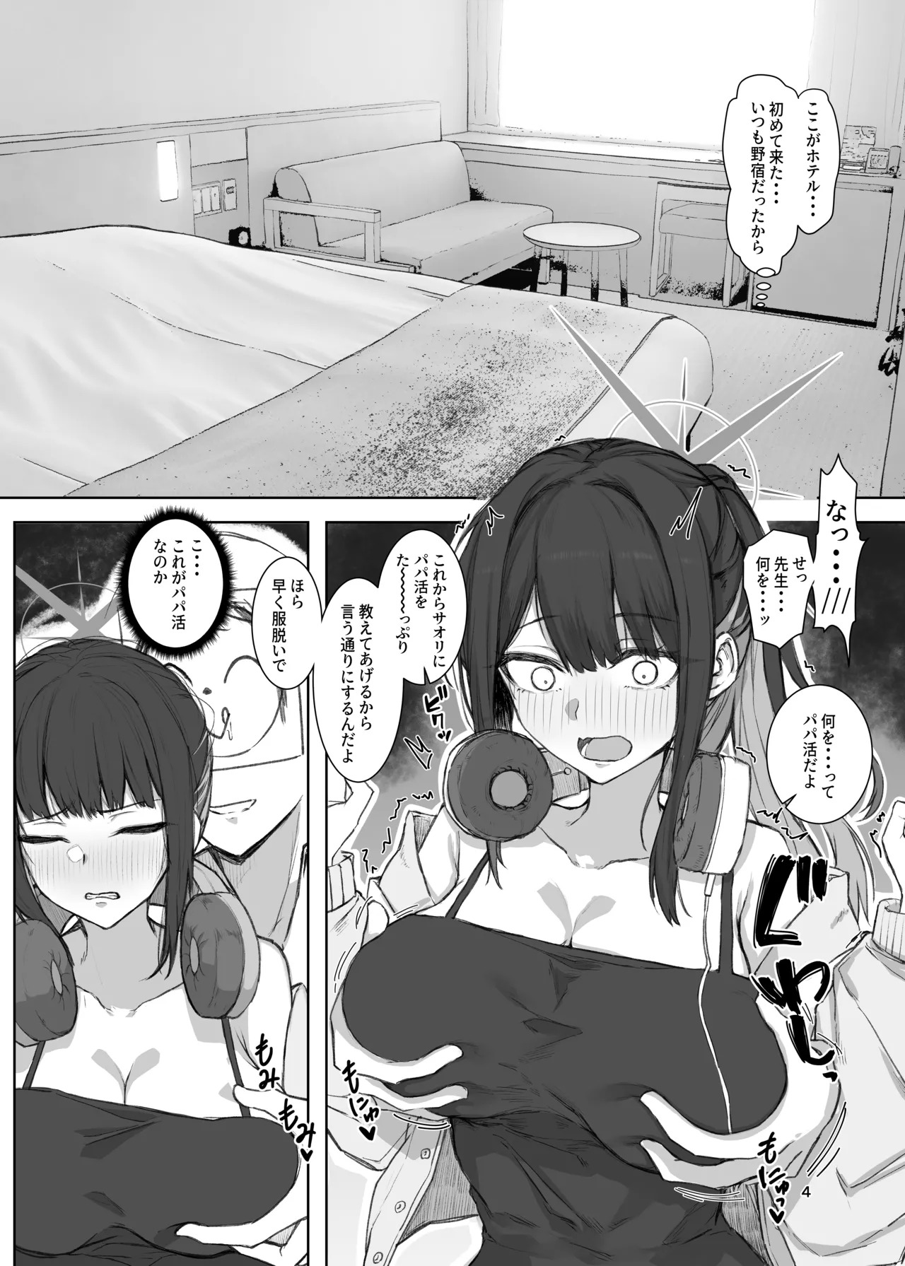 Preview page 3