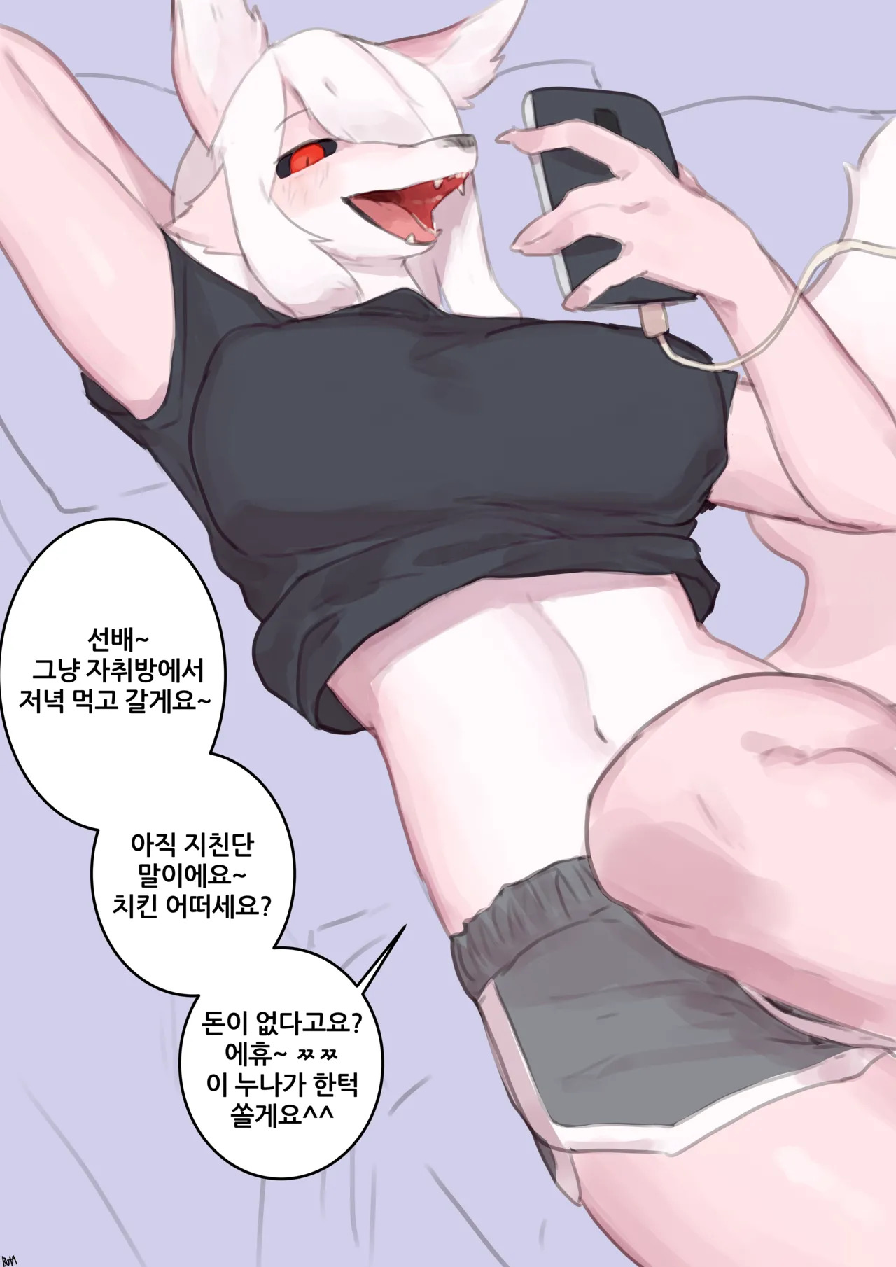 [Buta99] TF FOX - Page 22