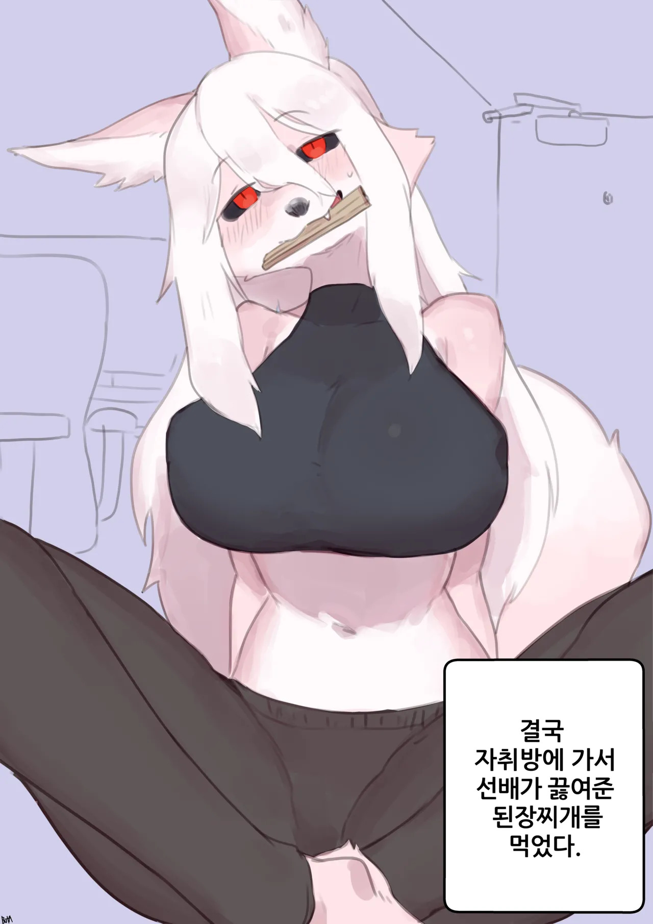 [Buta99] TF FOX - Page 24
