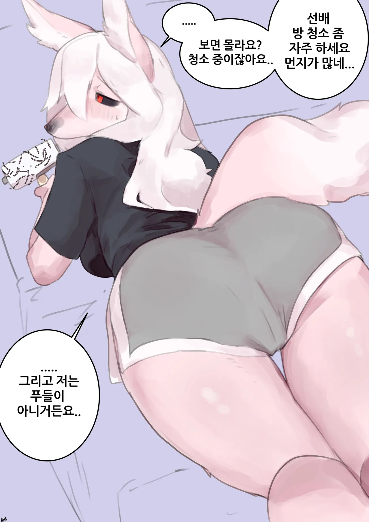 [Buta99] TF FOX - Page 26
