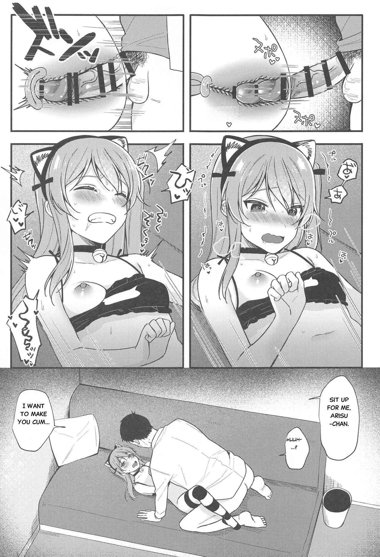 (C99) [Ruruepa Animato (Ruruepa)] NO.1 PinSalo-jou Arisu-chan ~Neko-chan Kansha Day~ | NO.1 Pink Salon Girl: Alice chan ~Neko-chan Appreciation Day~ (Girls und Panzer) [English] - Page 13