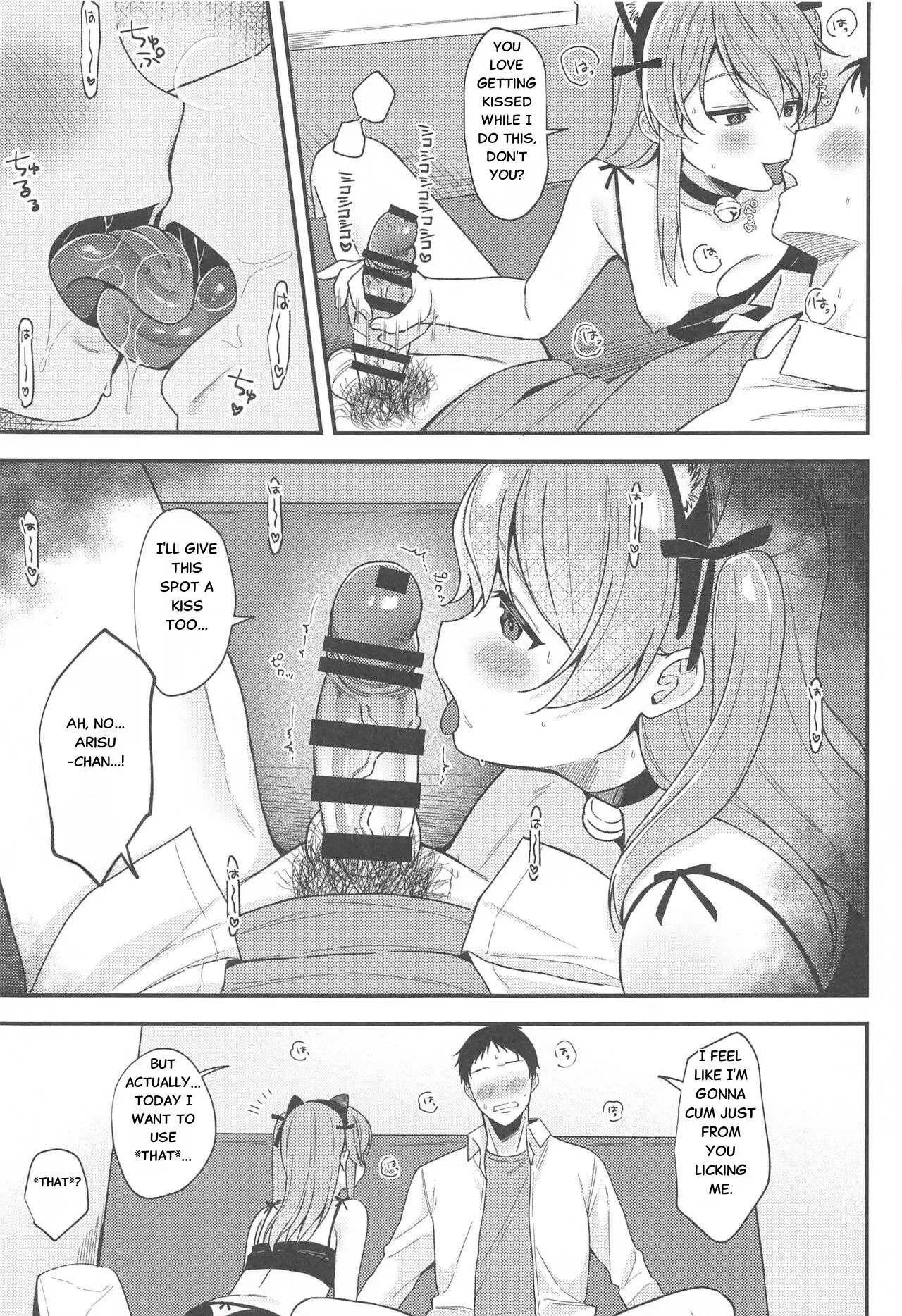 (C99) [Ruruepa Animato (Ruruepa)] NO.1 PinSalo-jou Arisu-chan ~Neko-chan Kansha Day~ | NO.1 Pink Salon Girl: Alice chan ~Neko-chan Appreciation Day~ (Girls und Panzer) [English] - Page 9