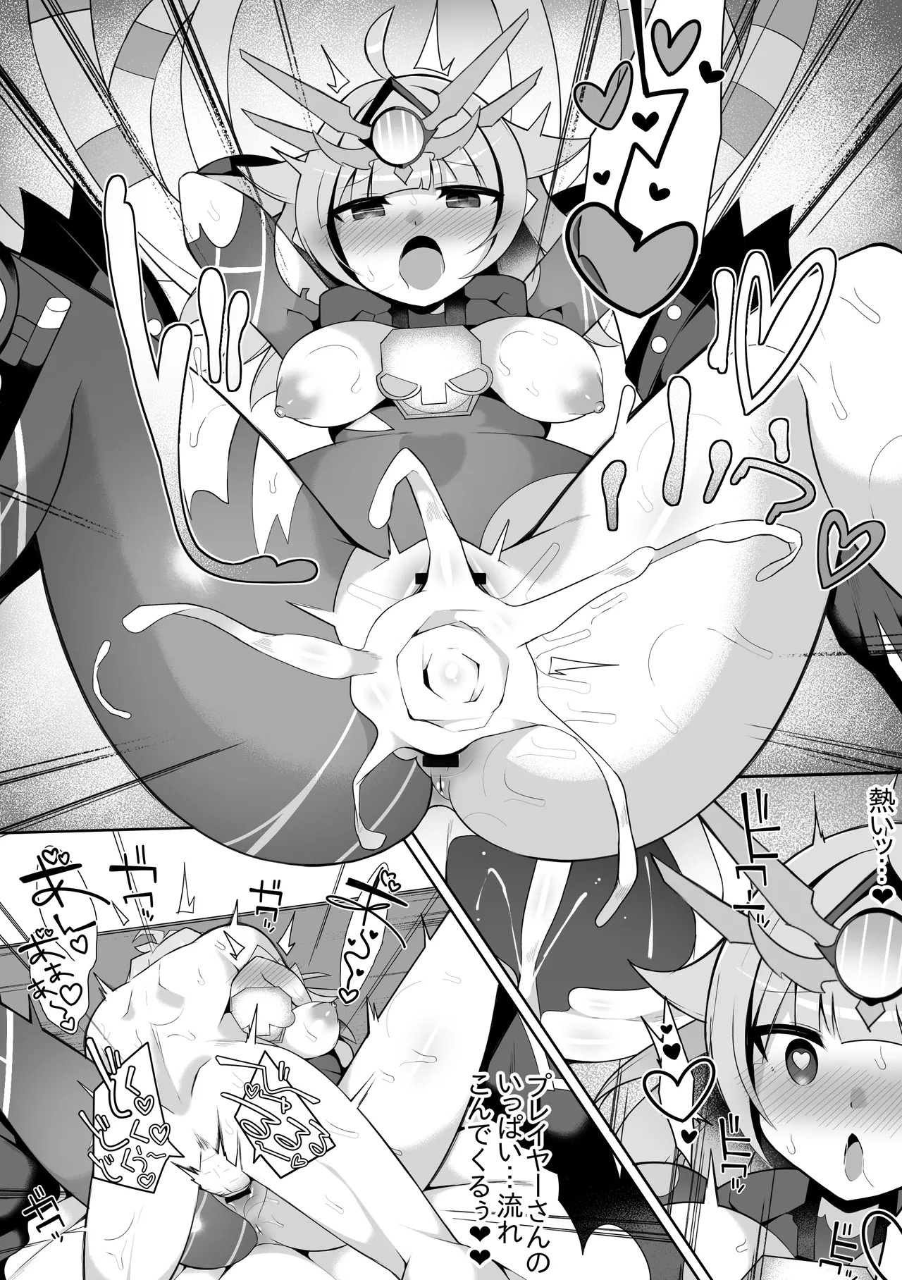Preview page 8