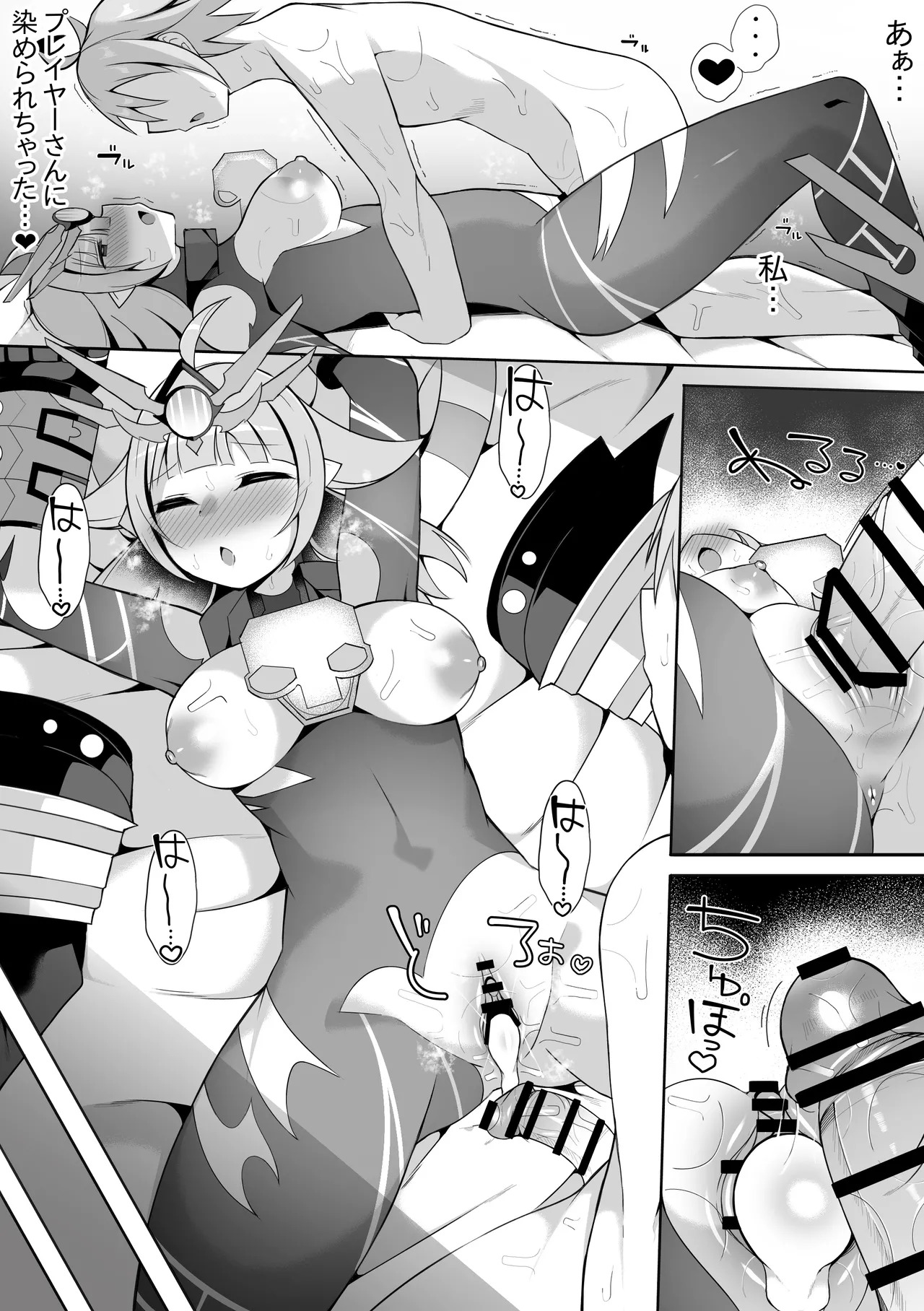 [さぶ～☆] ヴィヴィ (デュエル・マスターズプレイス) - Page 9
