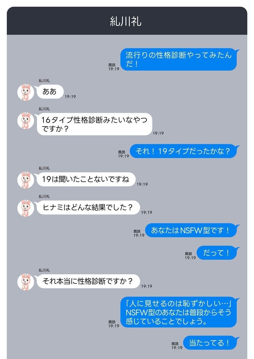[Qruppo × Mameojitan] Nukitashi R Tankoubon-ban Volume 2 - Page 143