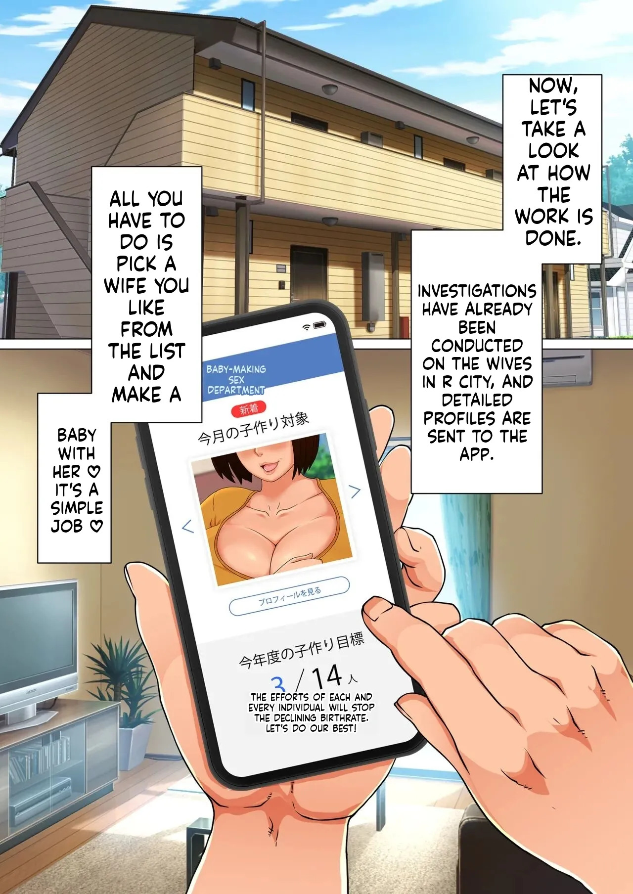 [8graphica (Yoshitama Ichirou, Nanakichi.)] The Simple Job of Making Babies and Having Sex with a Super Erotic Housewife (English) - Page 15