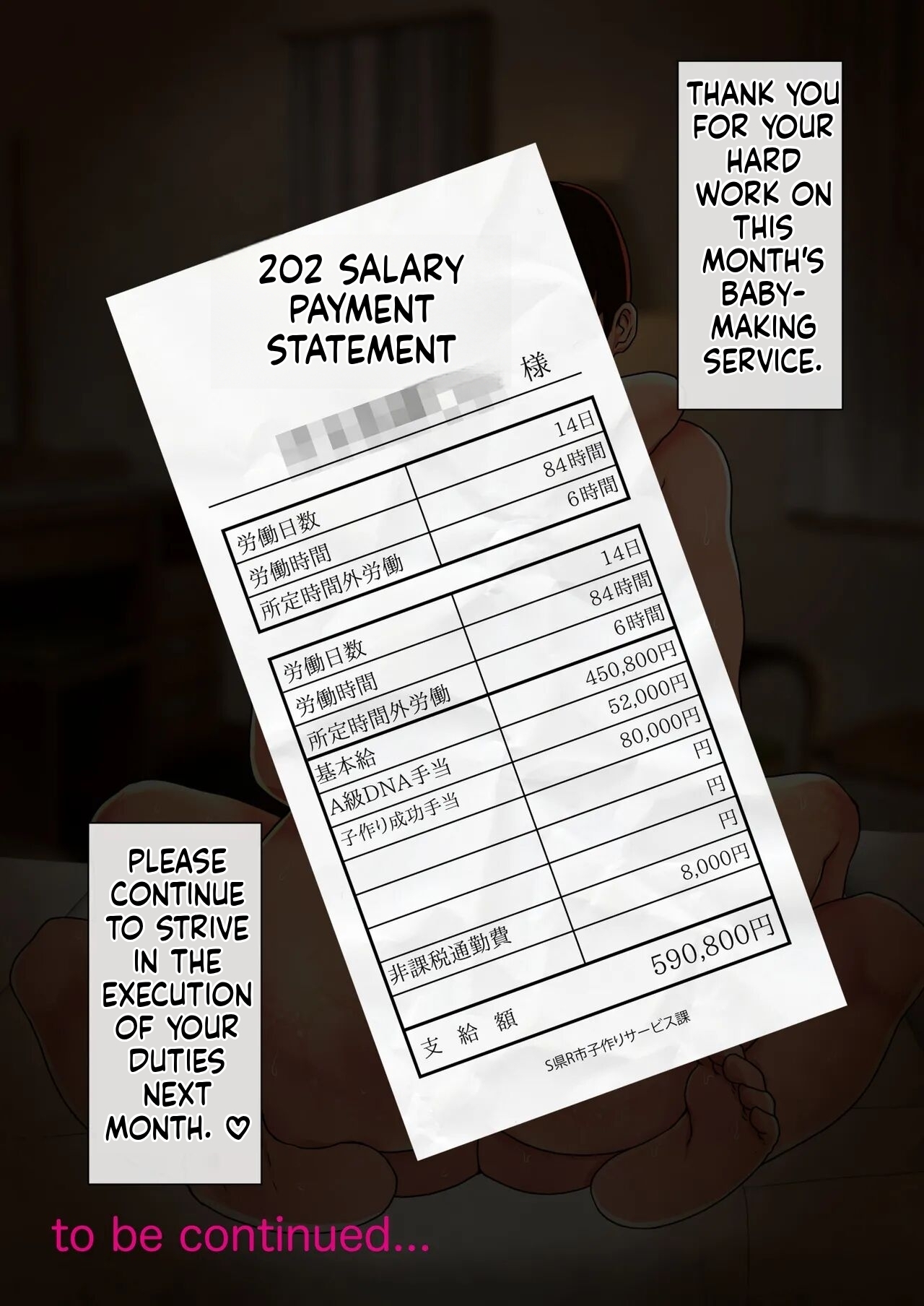 [8graphica (Yoshitama Ichirou, Nanakichi.)] The Simple Job of Making Babies and Having Sex with a Super Erotic Housewife (English) - Page 173