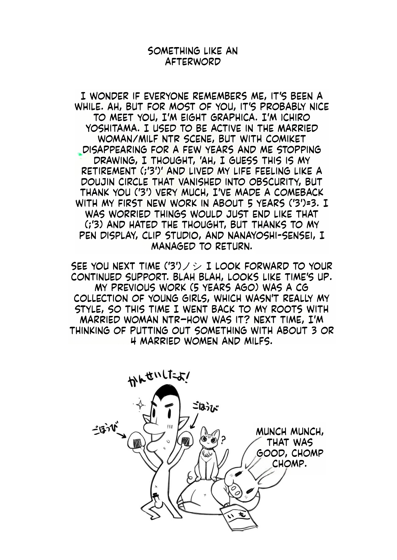[8graphica (Yoshitama Ichirou, Nanakichi.)] The Simple Job of Making Babies and Having Sex with a Super Erotic Housewife (English) - Page 191
