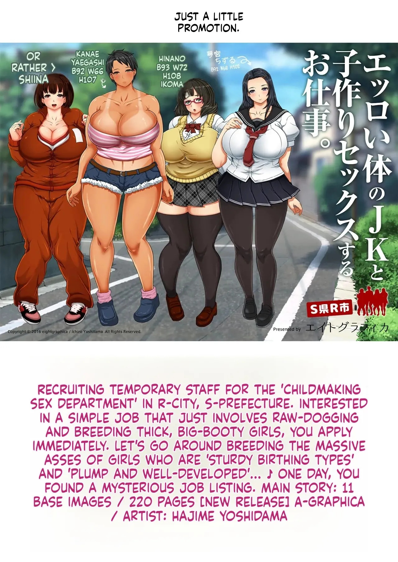 [8graphica (Yoshitama Ichirou, Nanakichi.)] The Simple Job of Making Babies and Having Sex with a Super Erotic Housewife (English) - Page 192