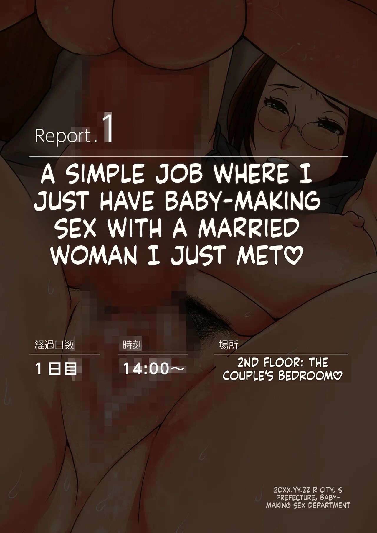 [8graphica (Yoshitama Ichirou, Nanakichi.)] The Simple Job of Making Babies and Having Sex with a Super Erotic Housewife (English) - Page 33