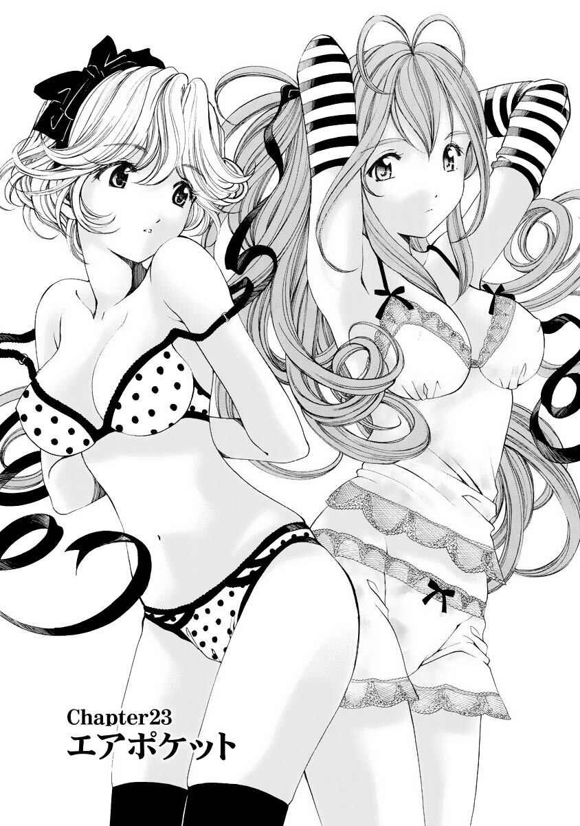 [Kobayashi Takumi] Virgin na Kankei R 4 - Page 132