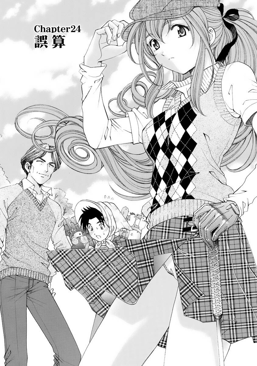 [Kobayashi Takumi] Virgin na Kankei R 4 - Page 163