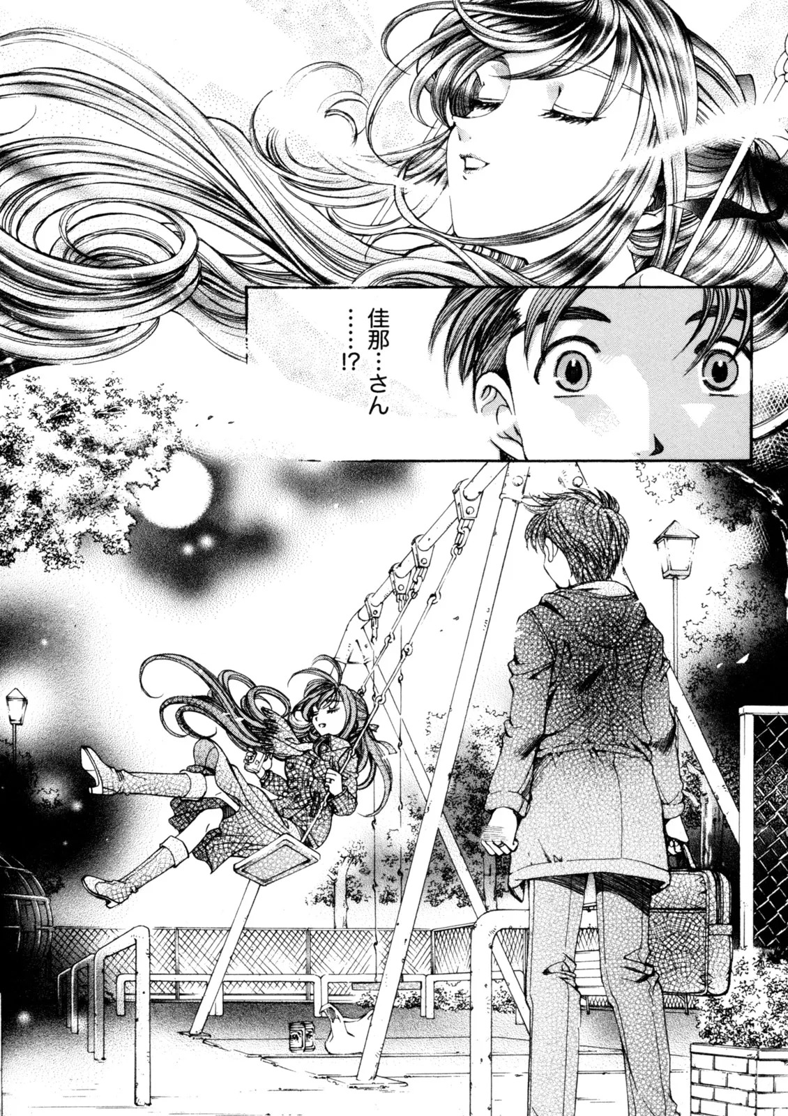 [Kobayashi Takumi] Virgin na Kankei R 5 - Page 117