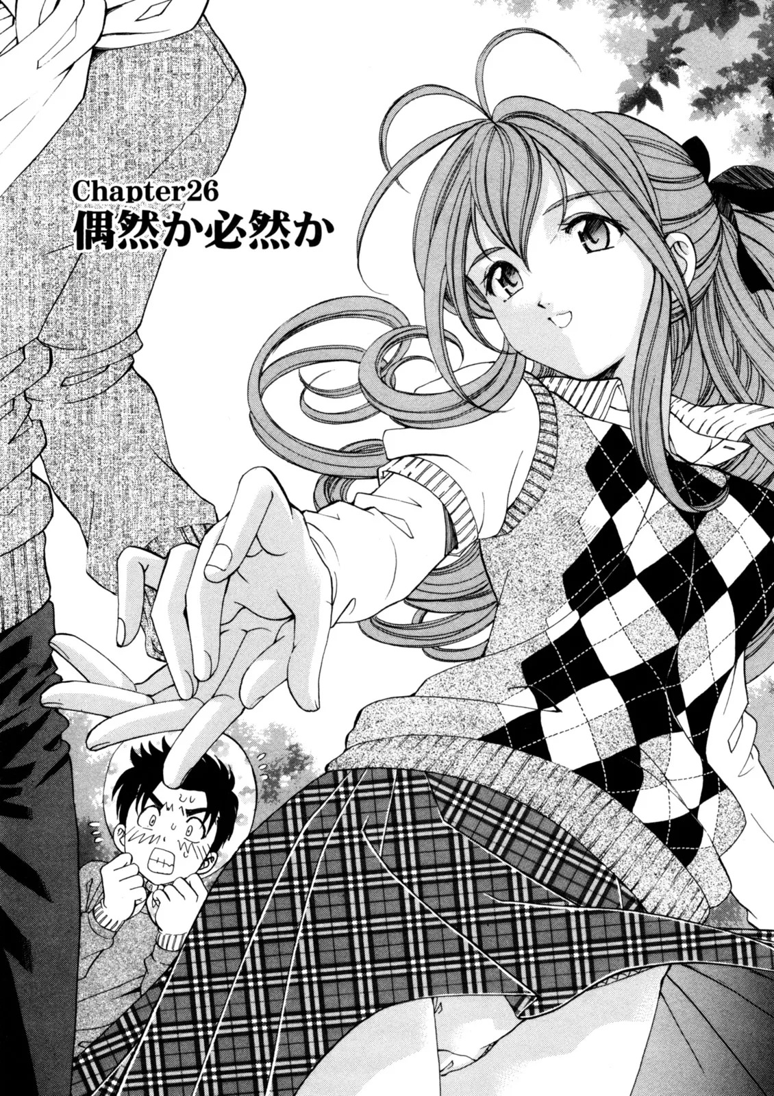 [Kobayashi Takumi] Virgin na Kankei R 5 - Page 36