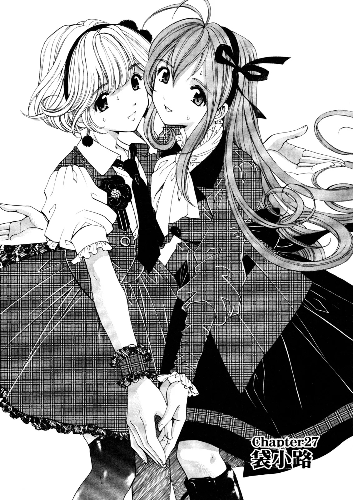 [Kobayashi Takumi] Virgin na Kankei R 5 - Page 69