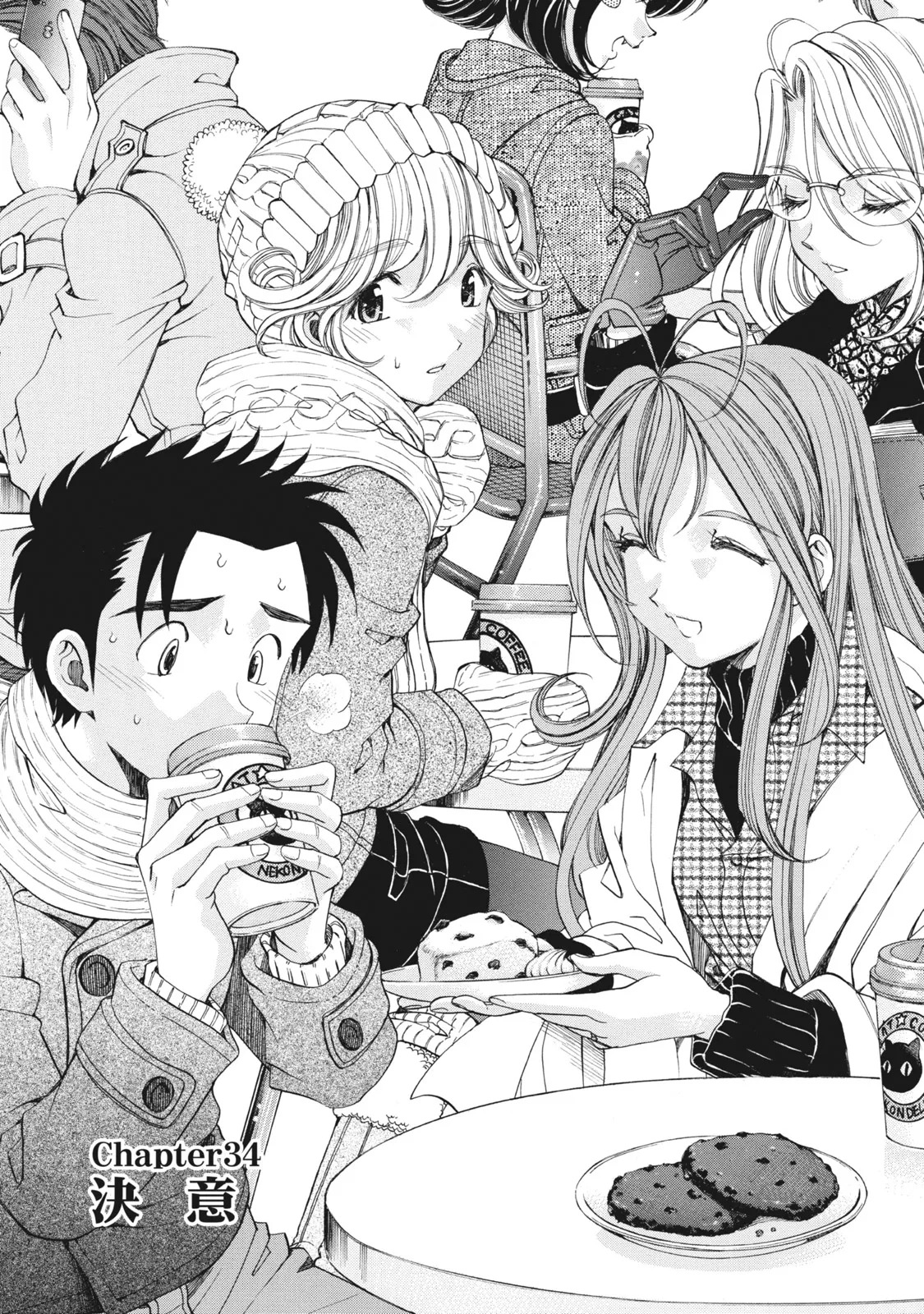 [Kobayashi Takumi] Virgin na Kankei R 6 - Page 104