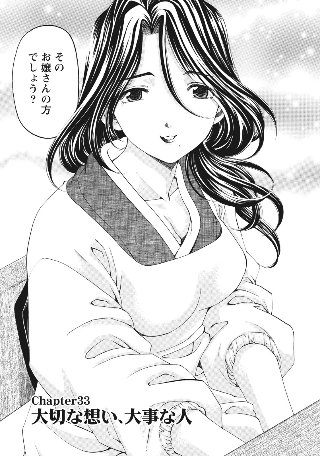 [Kobayashi Takumi] Virgin na Kankei R 6 - Page 70