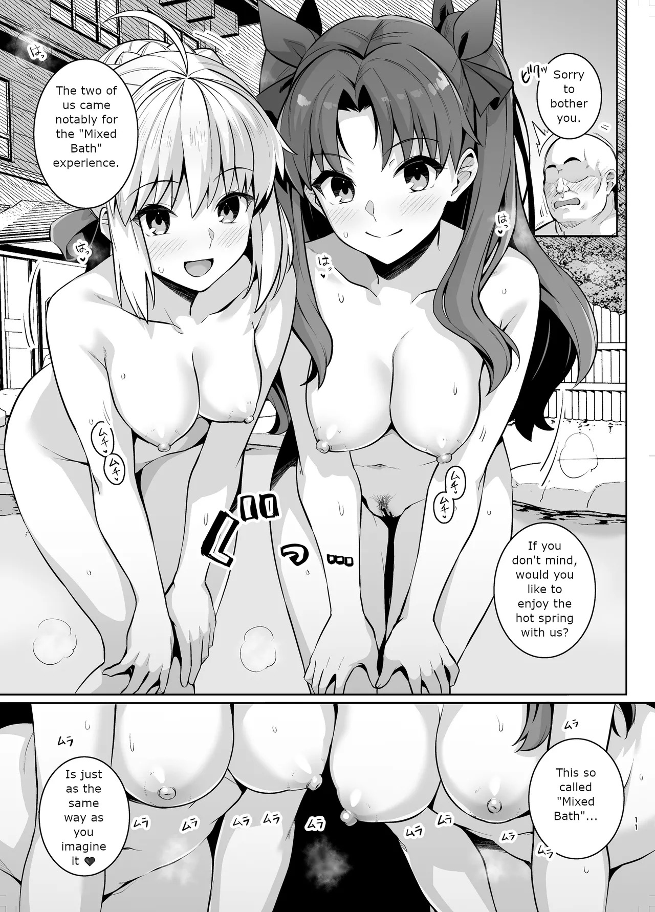 (C107) [Royal Bitch (haruhisky)] Saber-san Yarimoku Nanpamachi Onsen Hen (Fate/stay night) [English] [Digital] - Page 10