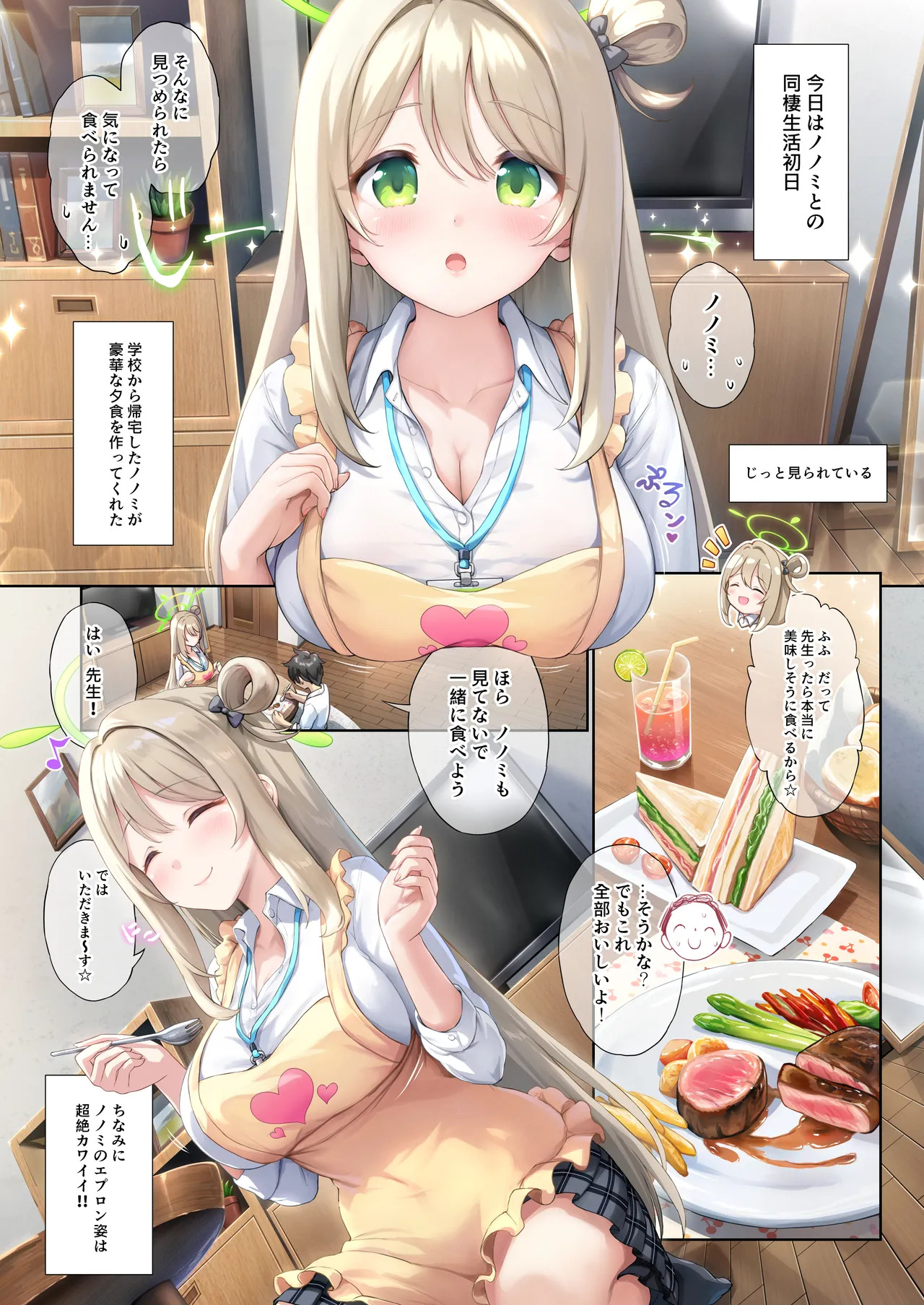 Preview page 4