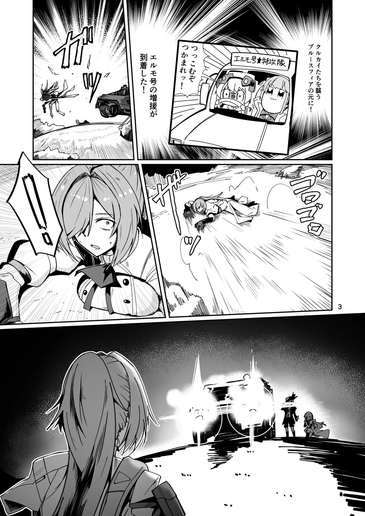 Preview page 2