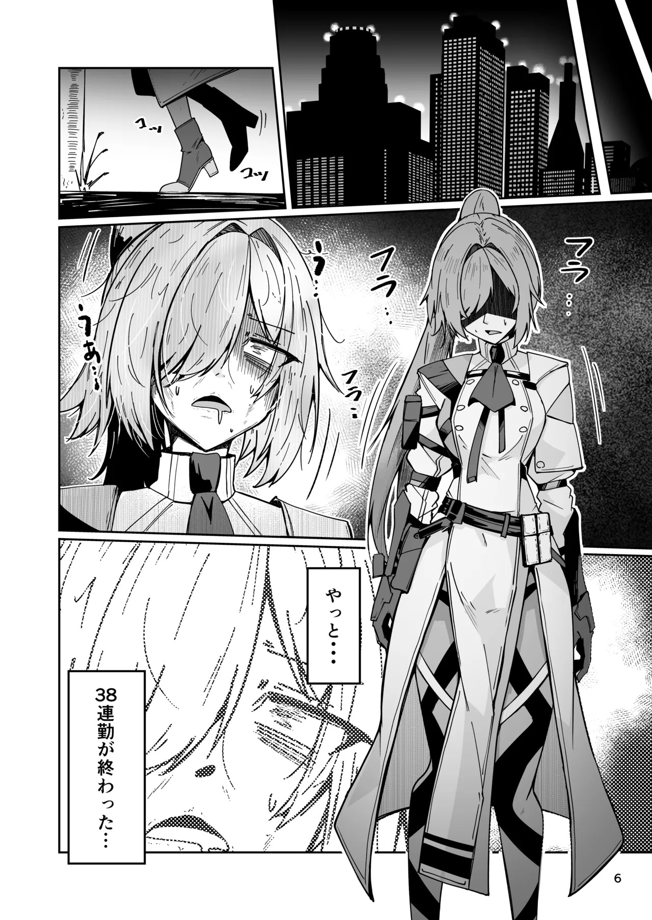 Preview page 5