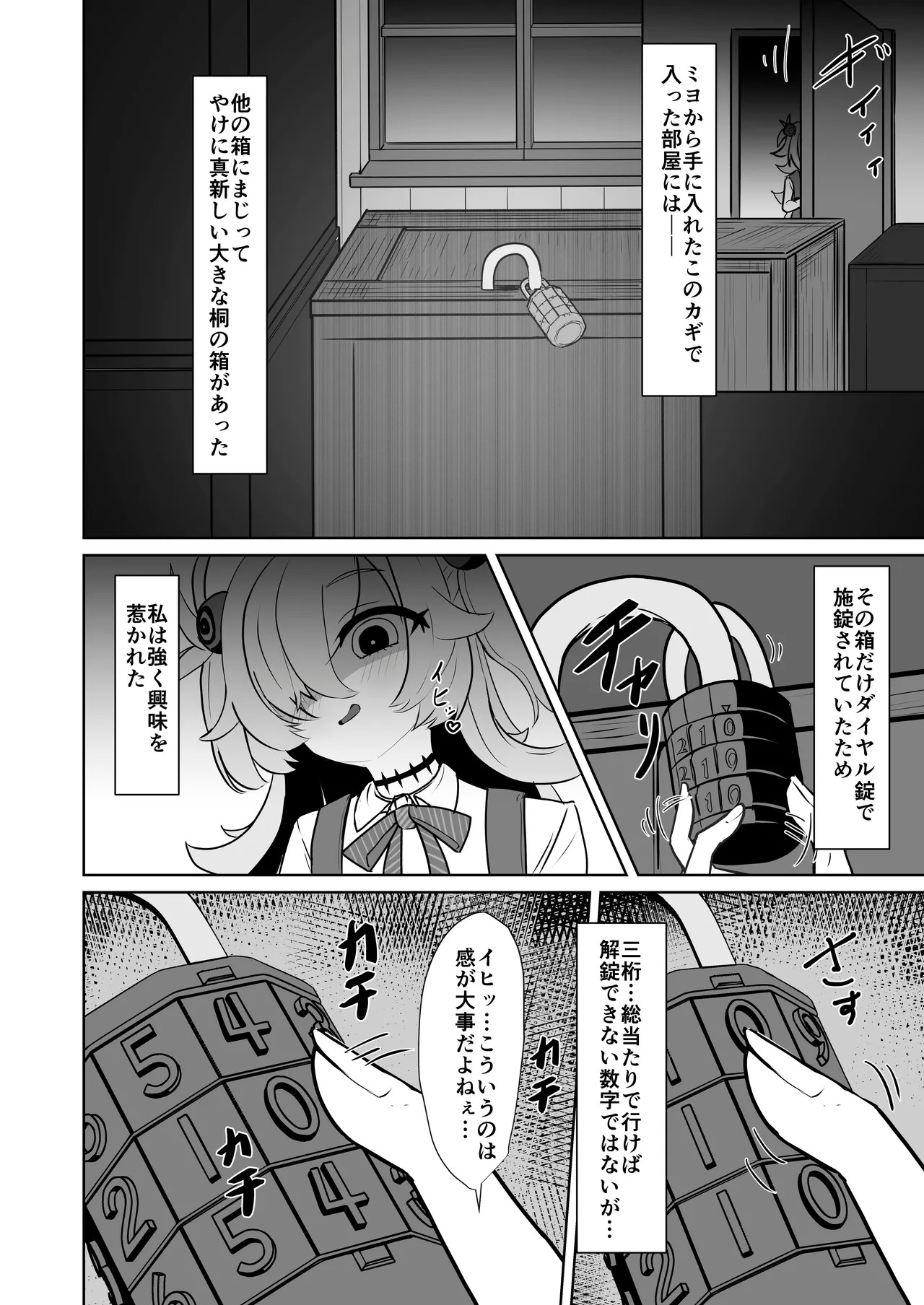 Preview page 3