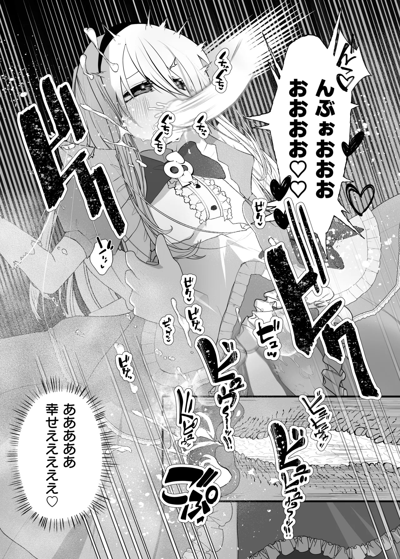Anata wa Fushiginokuni no TS Arisu - Page 21