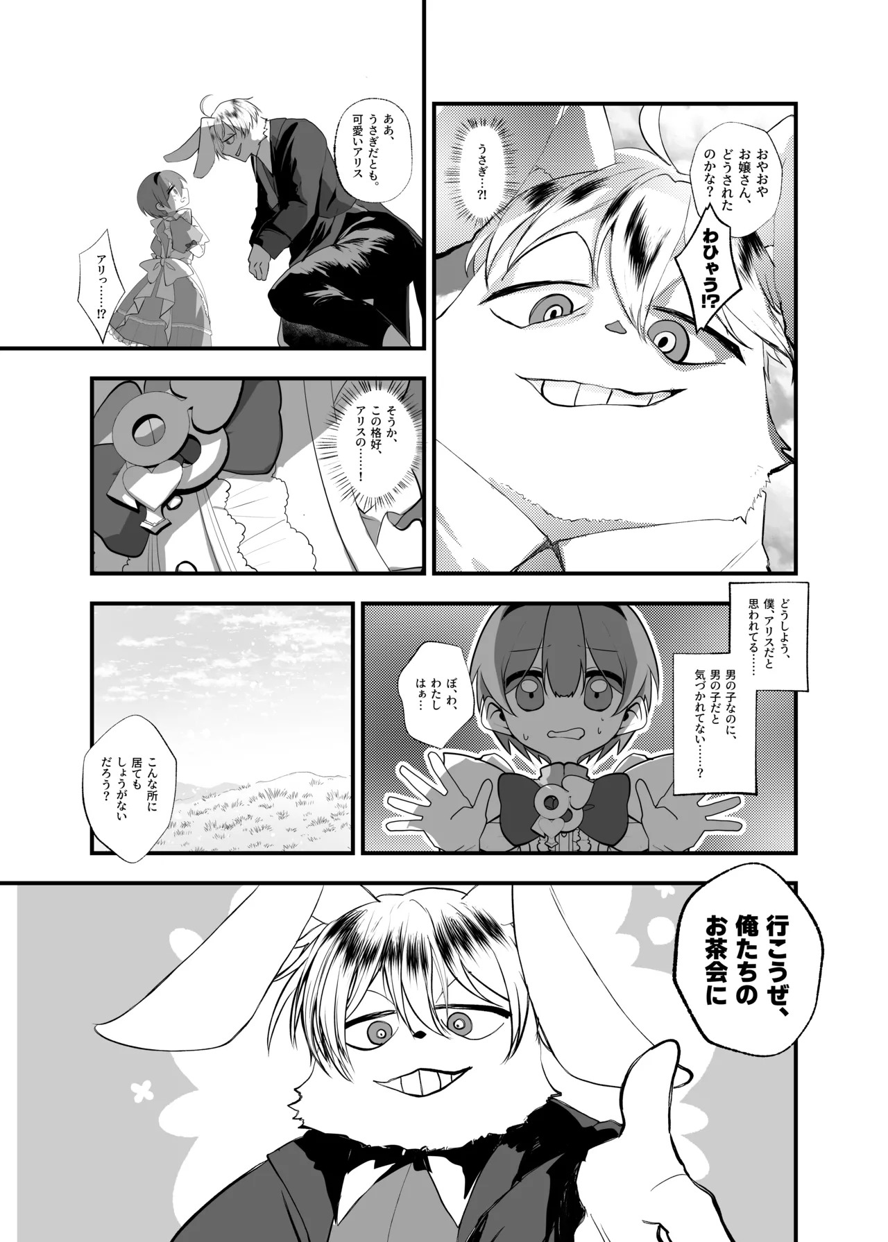 Preview page 5