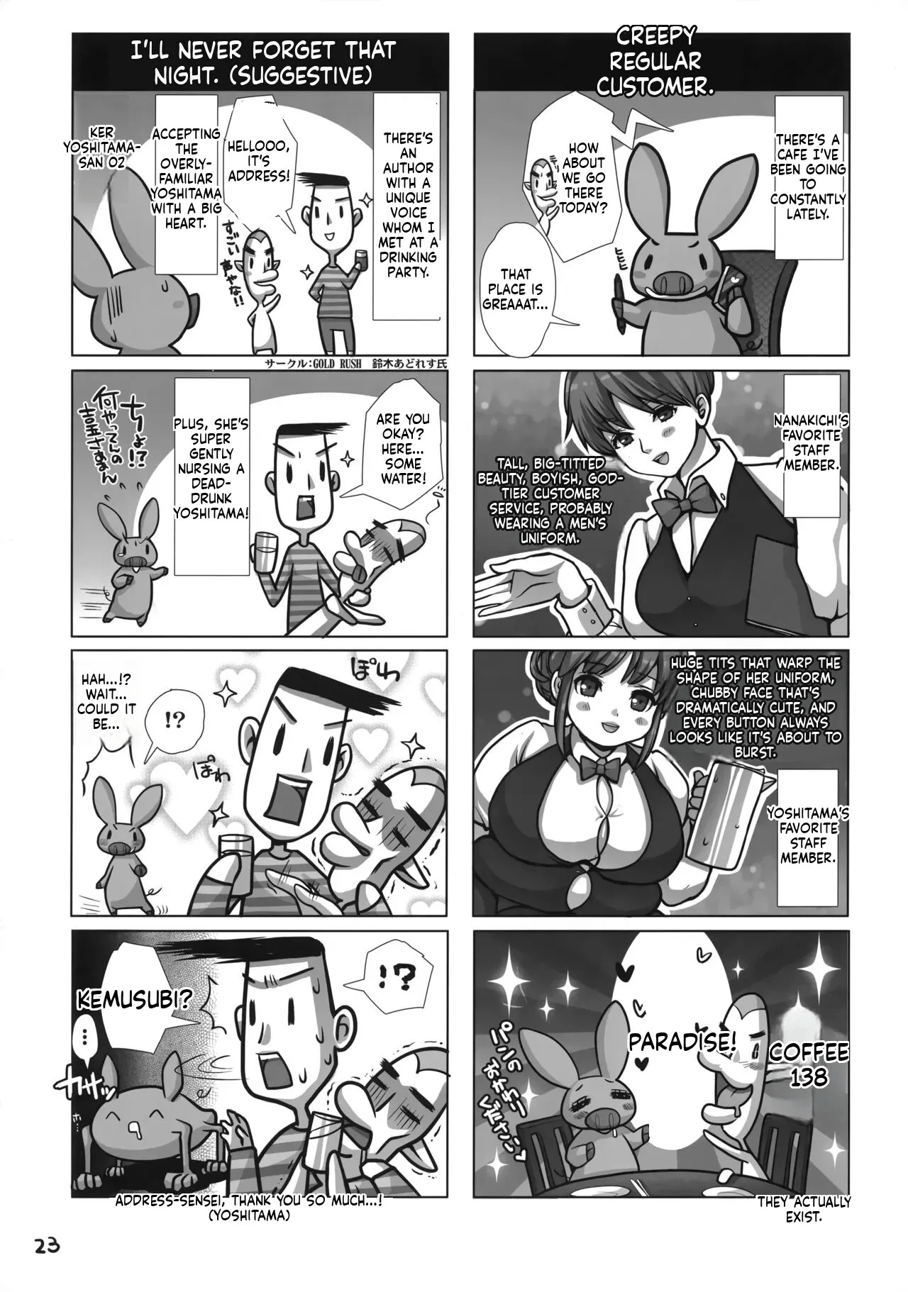 (C88) [8graphica (Yoshitama Ichirou, Nanakichi.)] Uchi, Honma wa 34-sai ya nen. | I'm actually 34 years old. Thirty-something married woman school idol, Nozomi Tojo. (Love Live!) [English] - Page 22