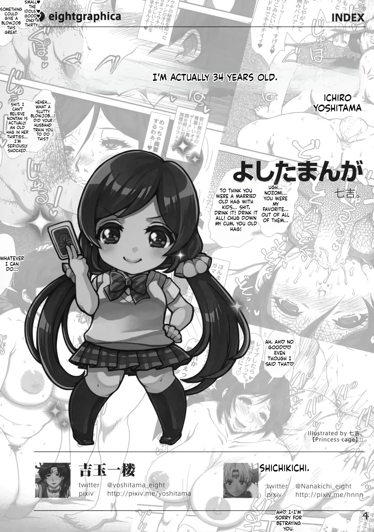 (C88) [8graphica (Yoshitama Ichirou, Nanakichi.)] Uchi, Honma wa 34-sai ya nen. | I'm actually 34 years old. Thirty-something married woman school idol, Nozomi Tojo. (Love Live!) [English] - Page 3