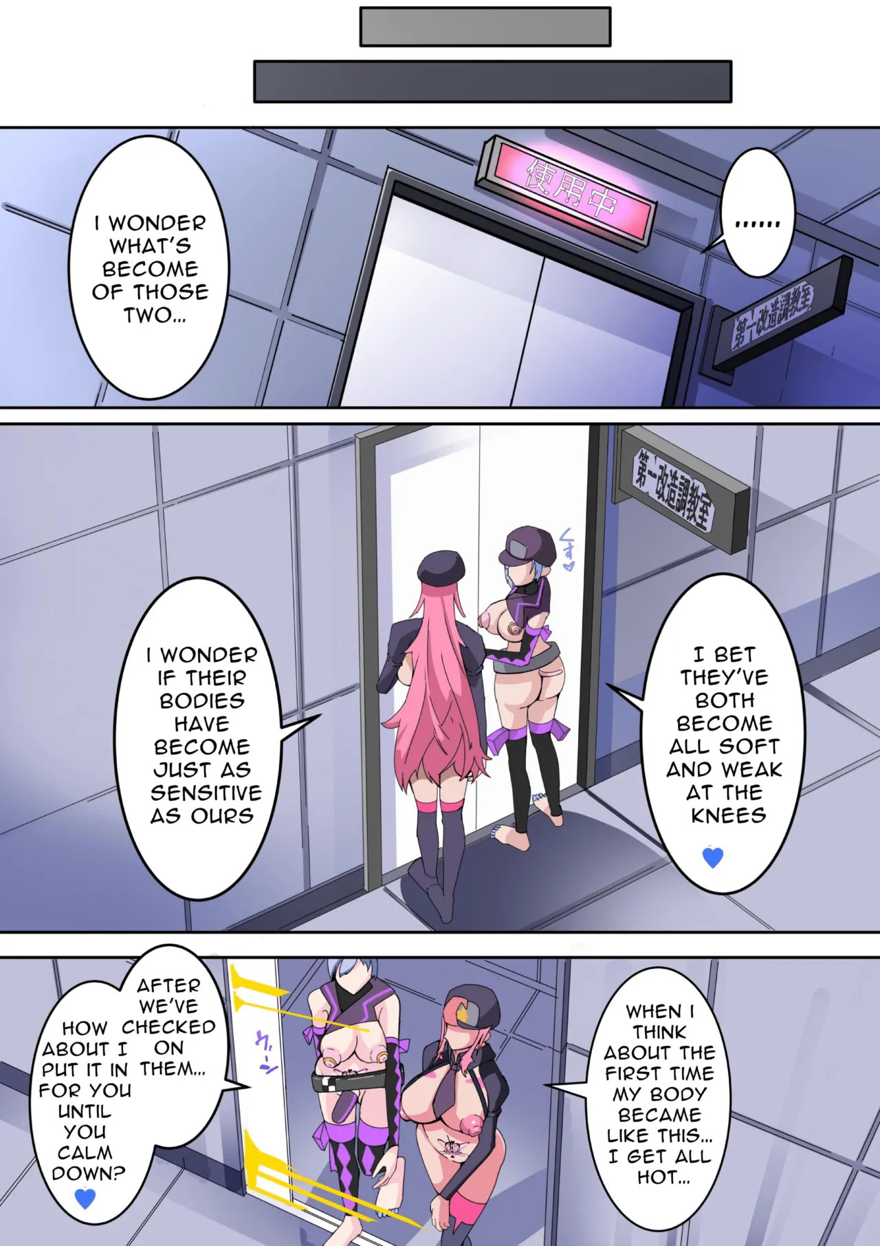 [hentaiworks (Aruma)] Defeated by an Evil Futanari Executive the Hero is Connected to a Body Modification Machine: Staal Dagger 01 [ENG][Cute as Hell] - Page 24