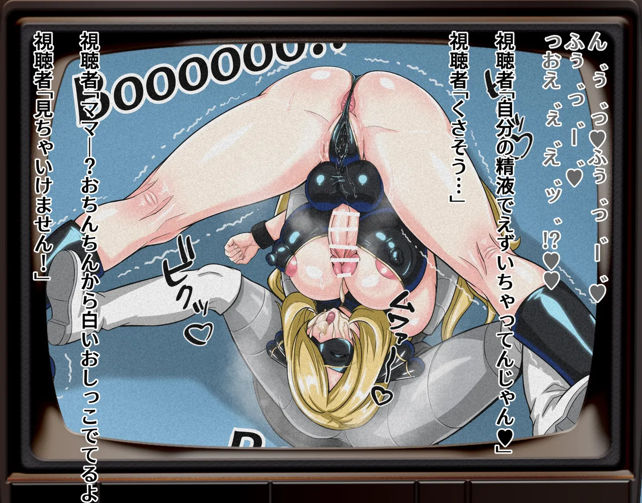 [FuTough45] Futanari Cynthia's Hardcore Pro Wrestling ~Part 2~ - Page 11