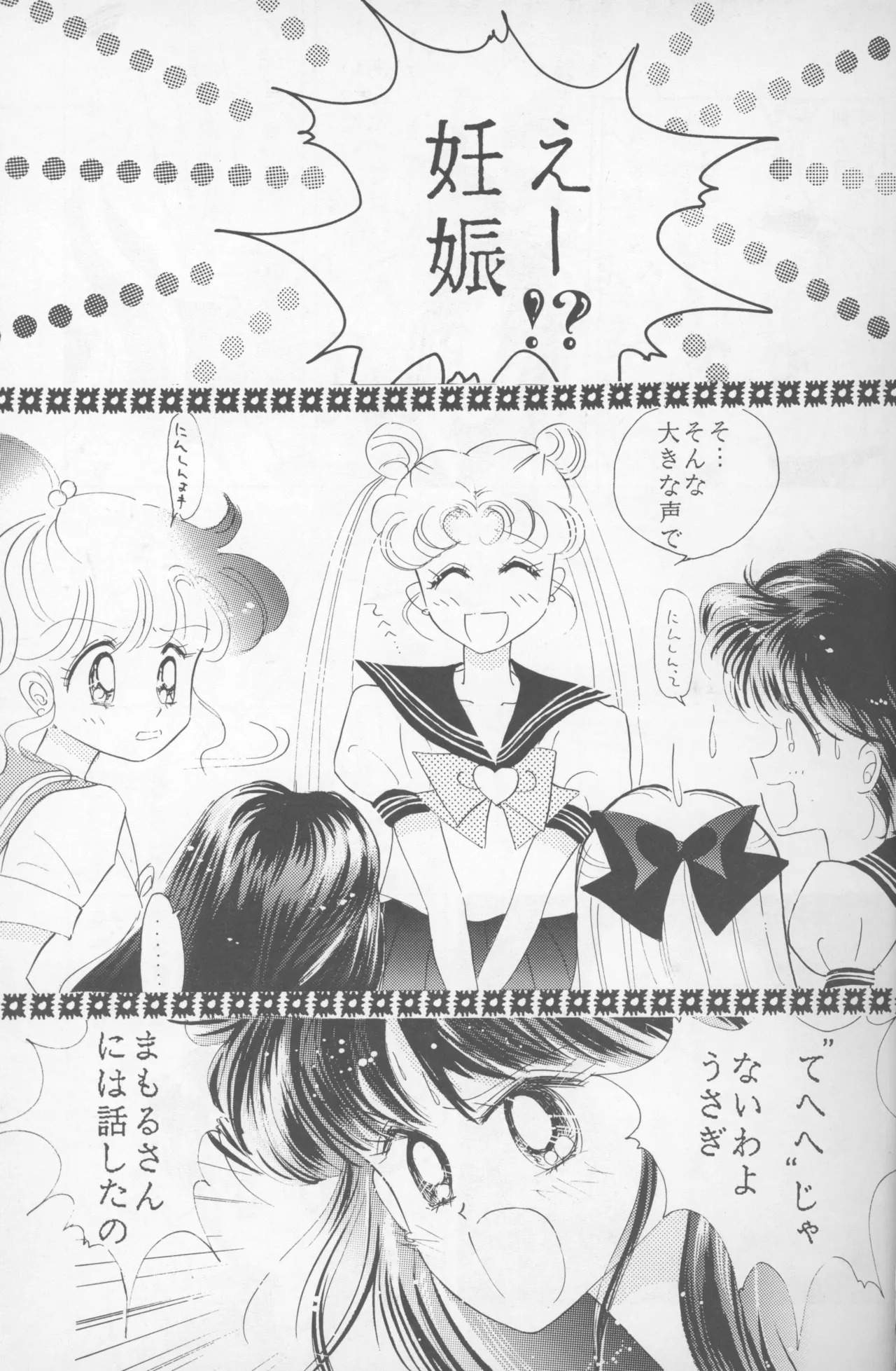 Happy birthday - Page 10