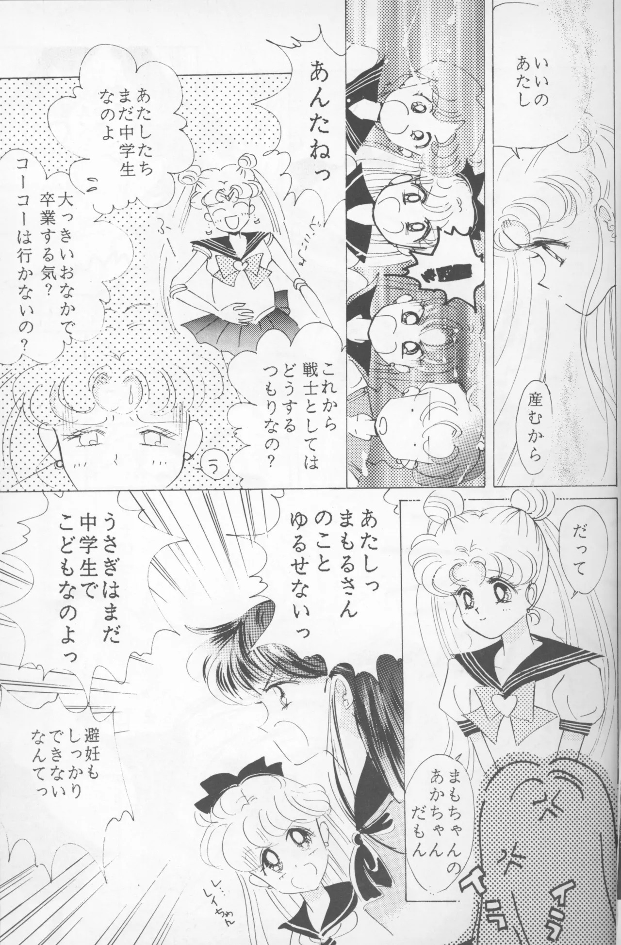 Happy birthday - Page 12