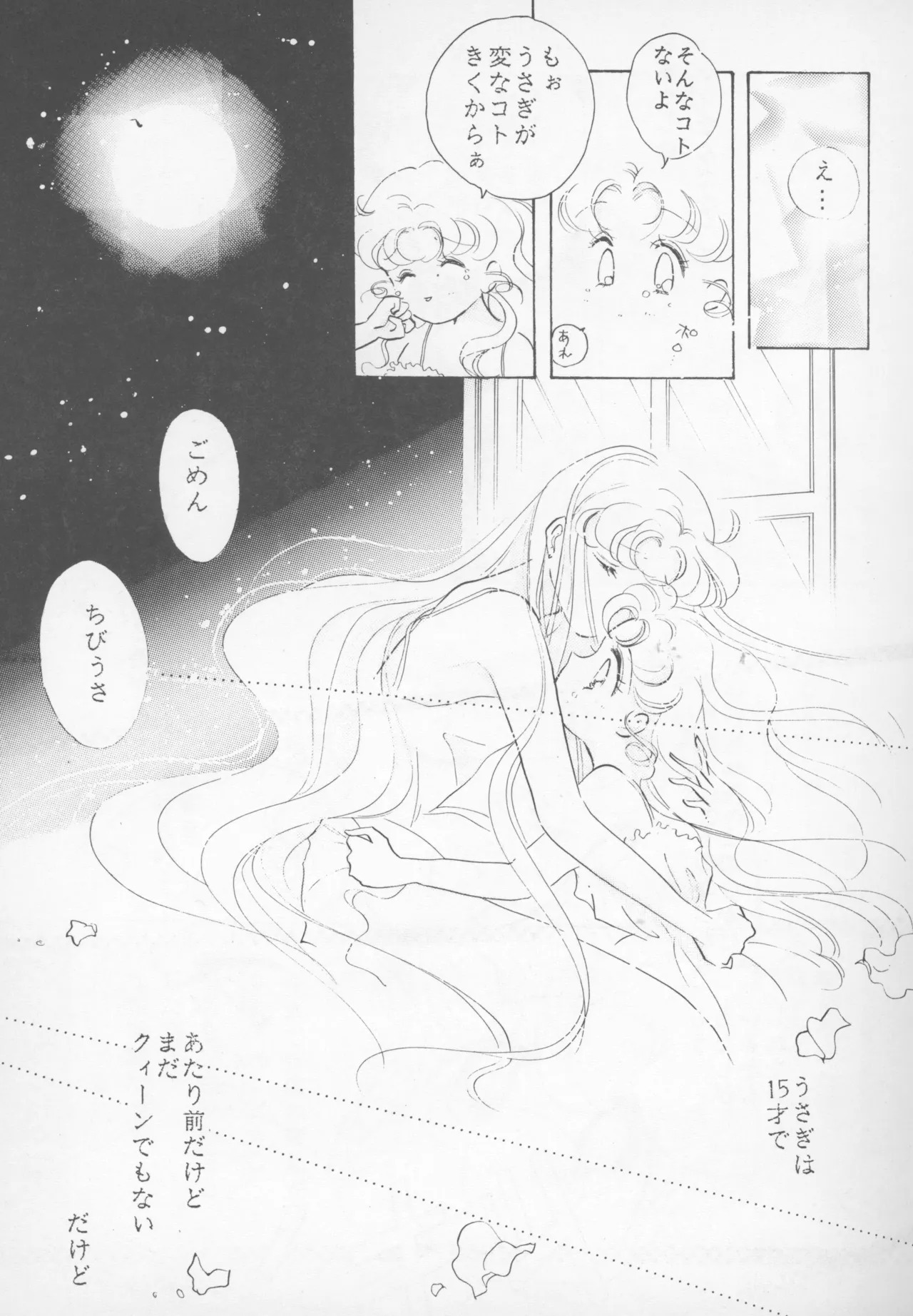 Happy birthday - Page 24