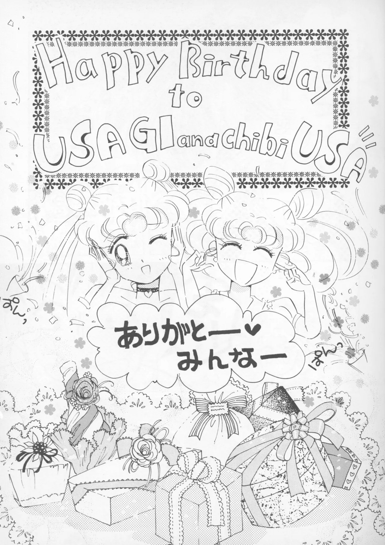 Happy birthday - Page 28