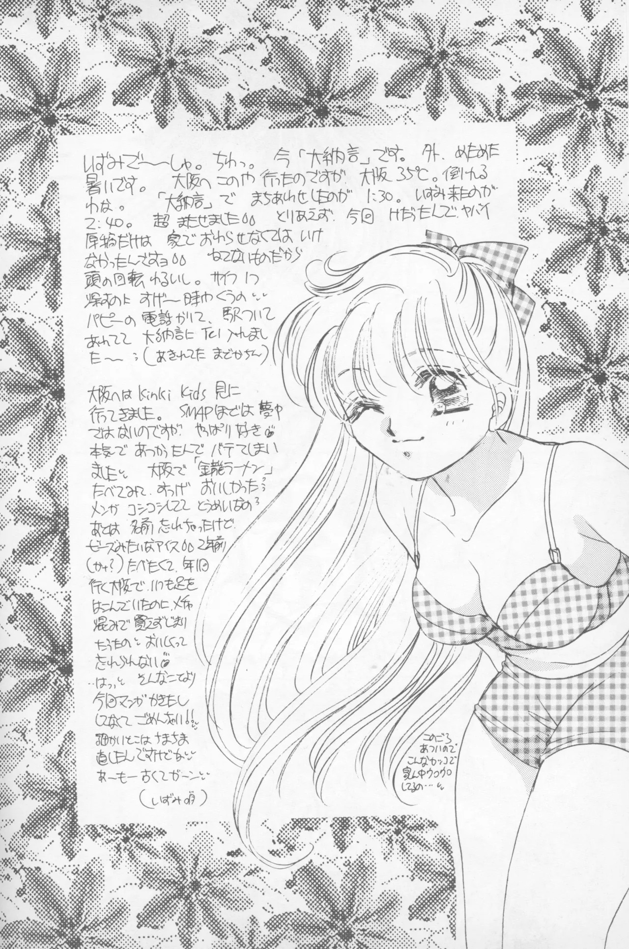 Happy birthday - Page 31