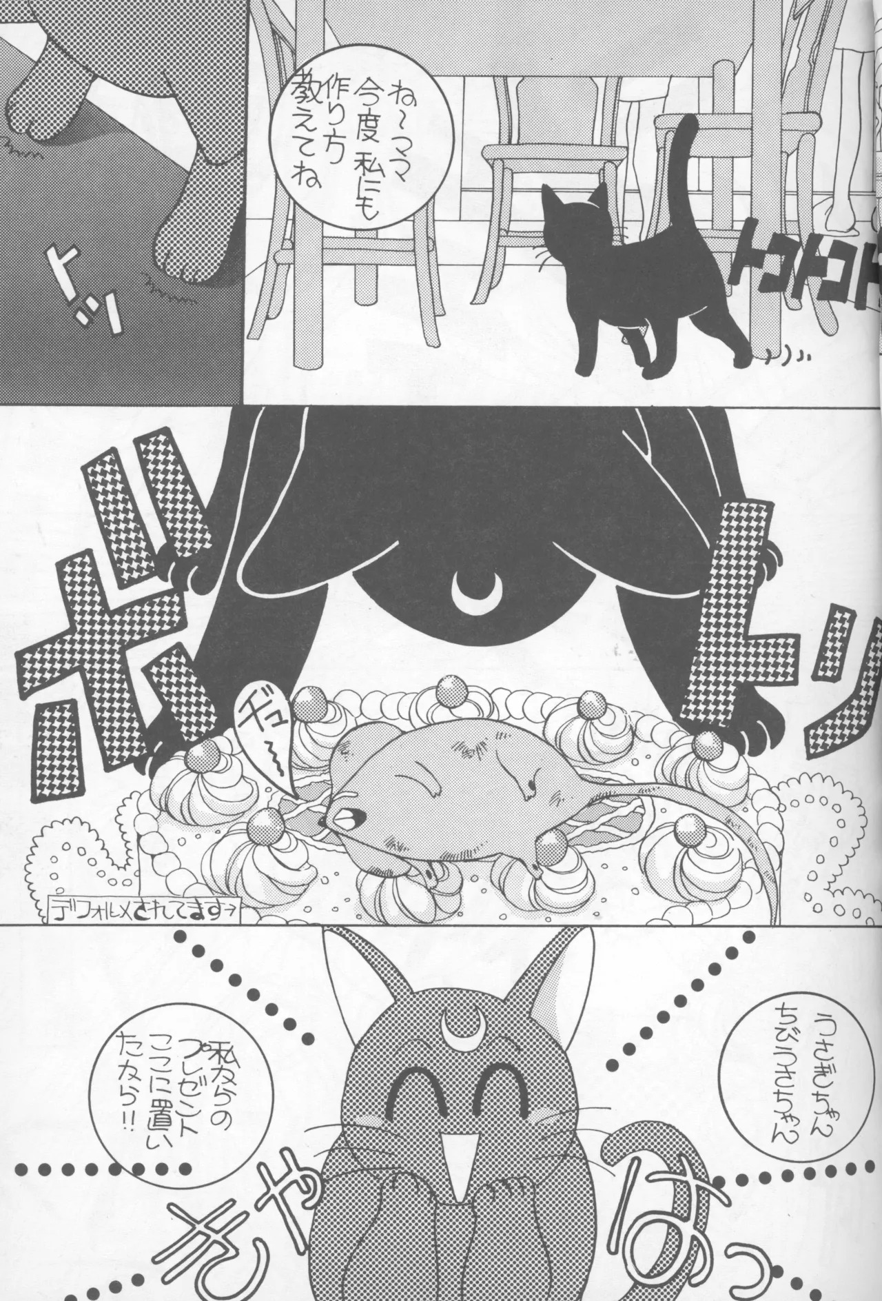 Happy birthday - Page 34