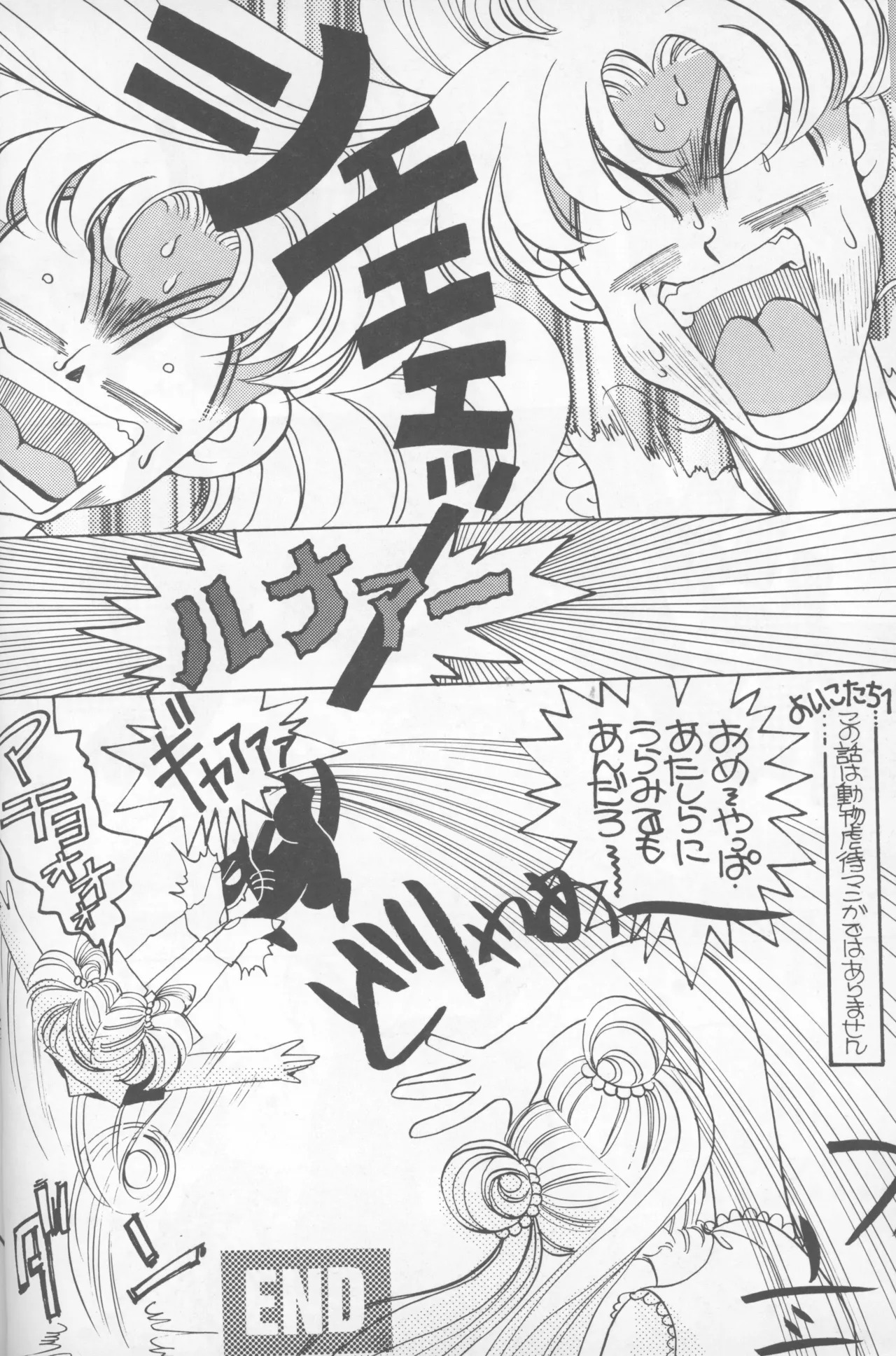 Happy birthday - Page 35