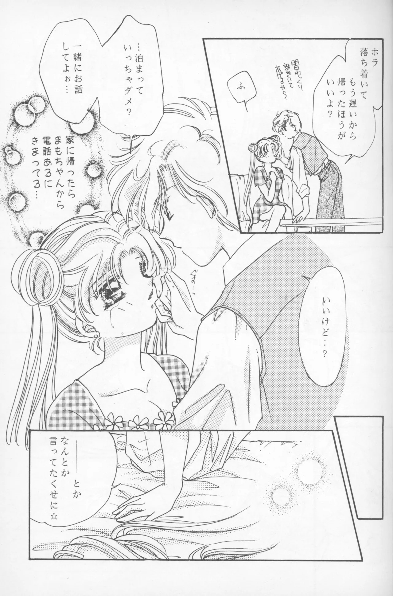 Happy birthday - Page 40