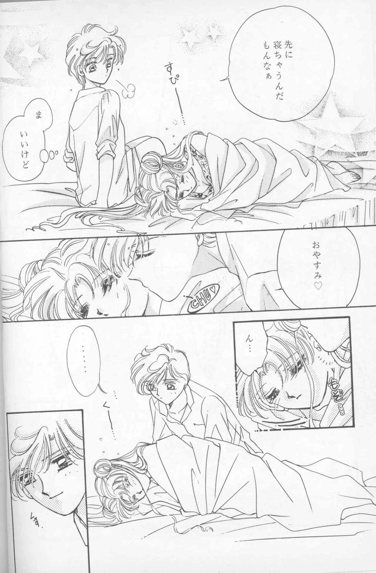 Happy birthday - Page 41